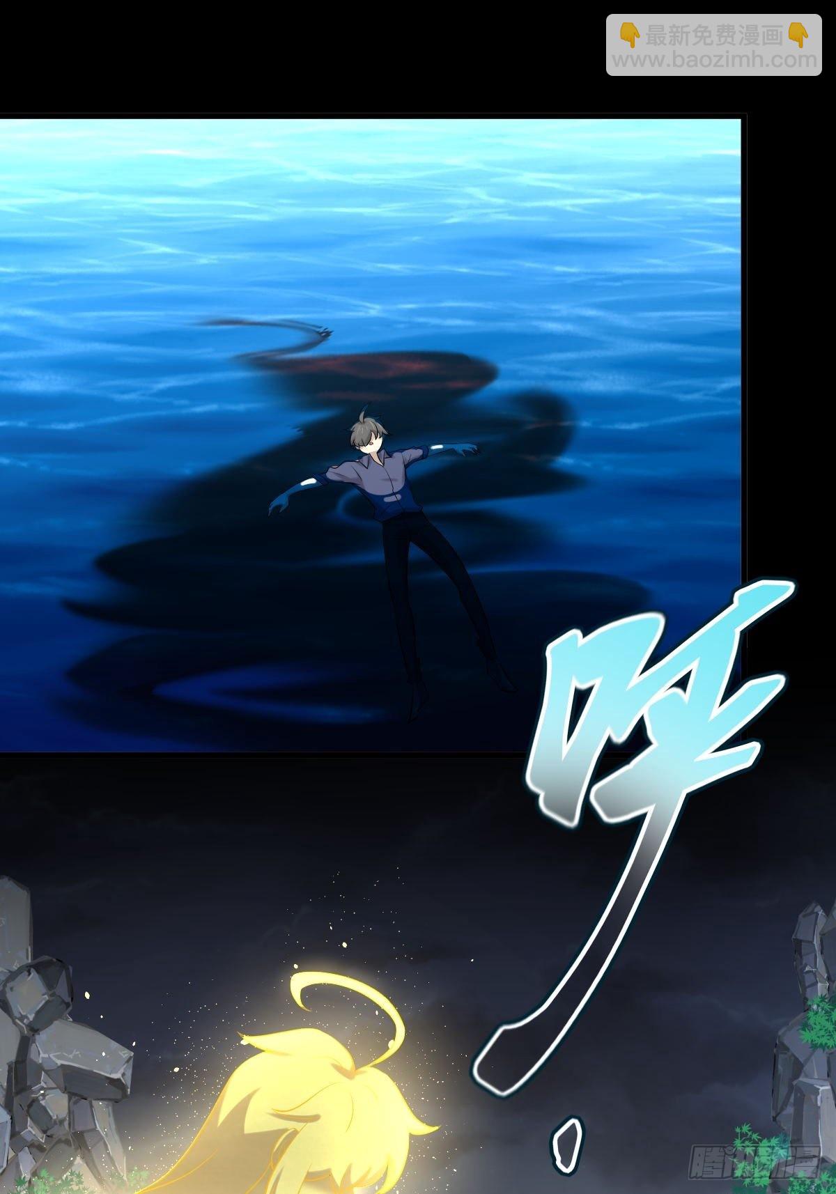 本劍仙絕不吃軟飯 - 第320話 手感太好 - 2