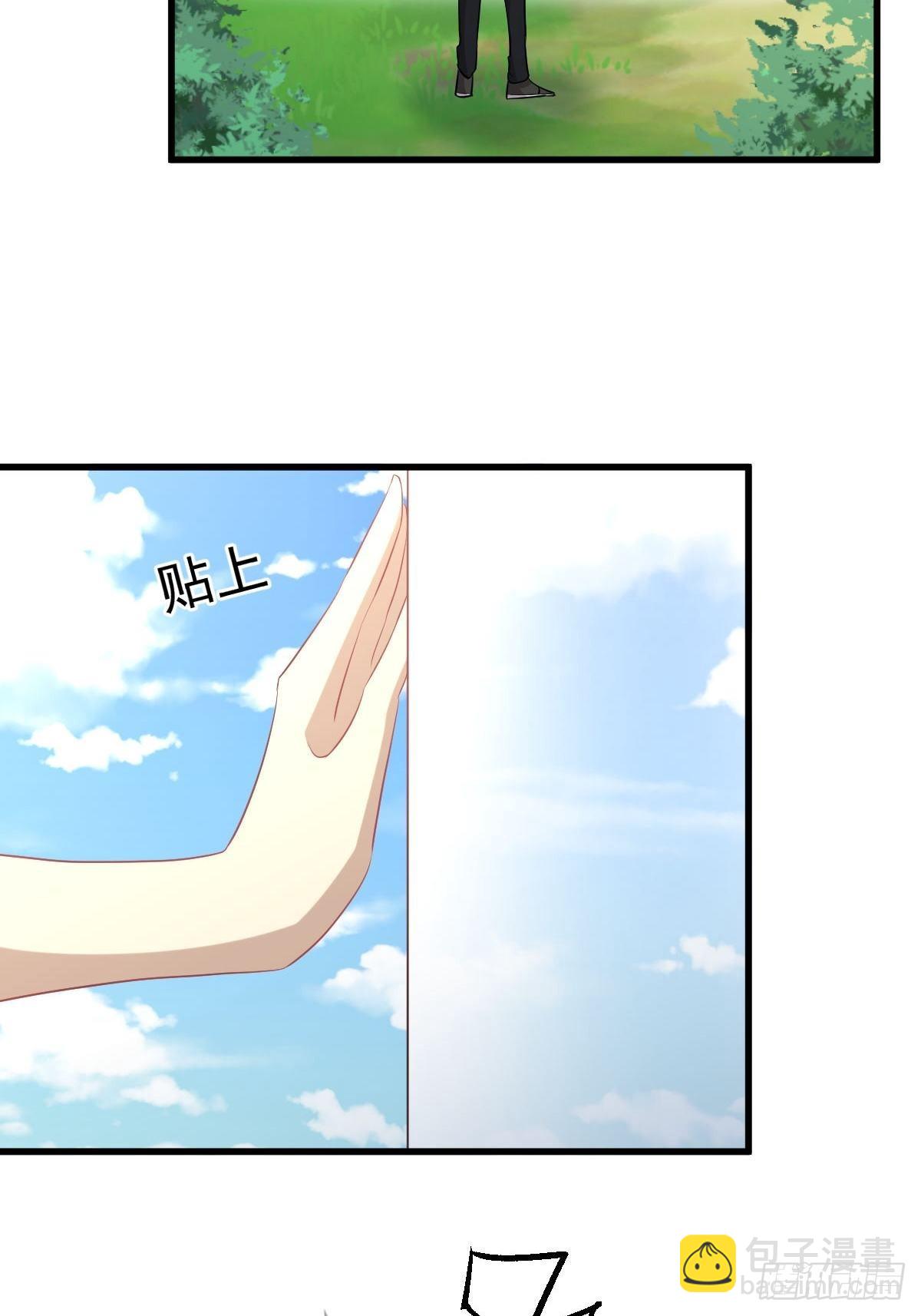 本劍仙絕不吃軟飯 - 第320話 手感太好 - 3