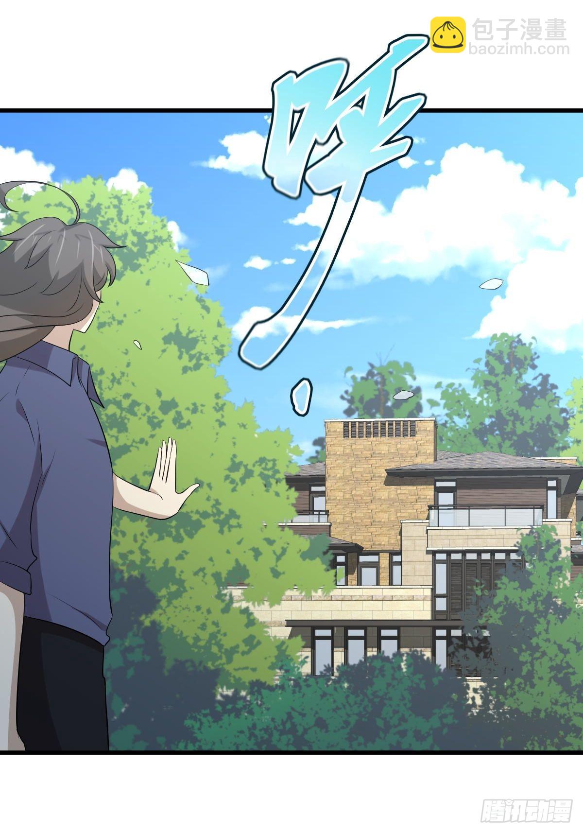 本劍仙絕不吃軟飯 - 第320話 手感太好 - 5