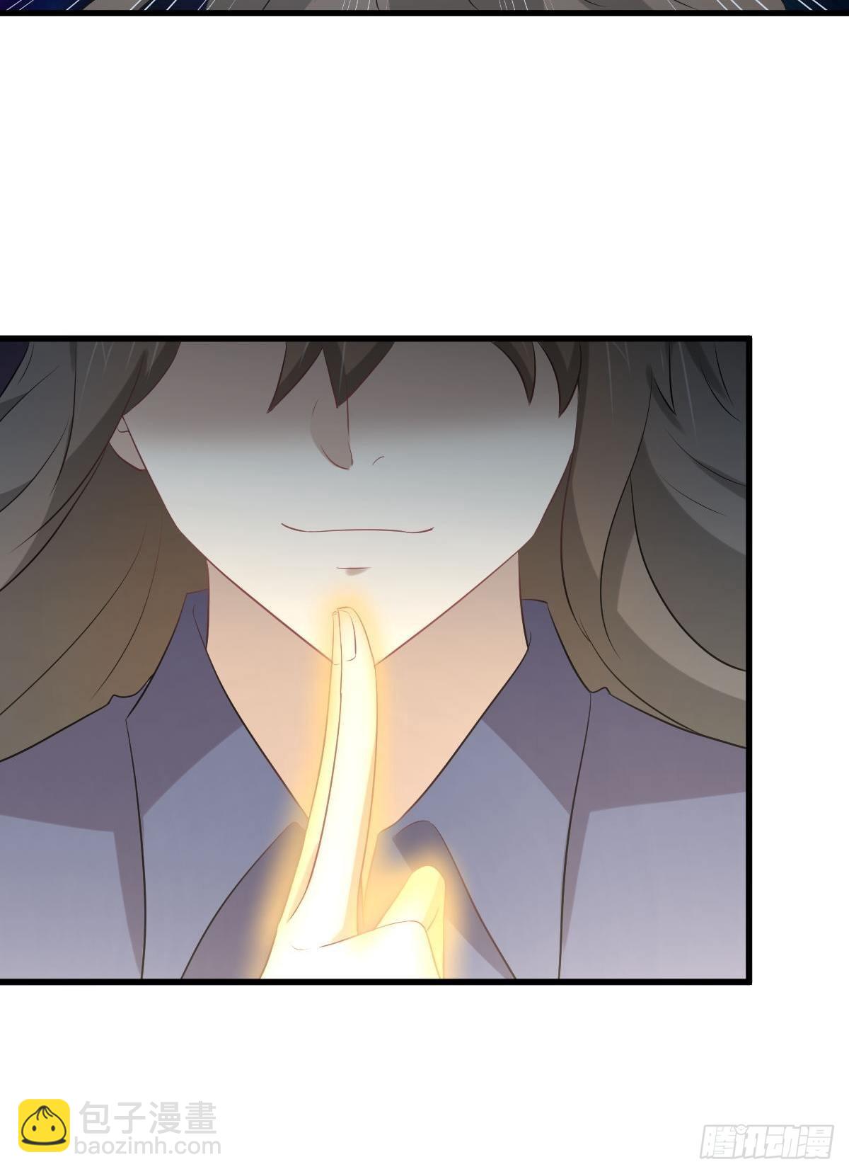 本劍仙絕不吃軟飯 - 第320話 手感太好 - 1