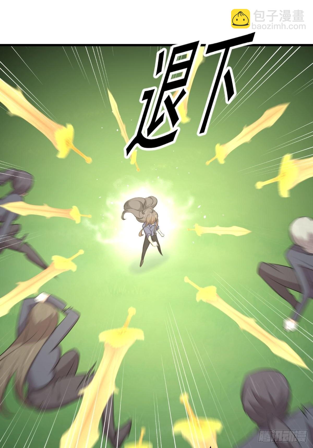 本劍仙絕不吃軟飯 - 第320話 手感太好 - 2