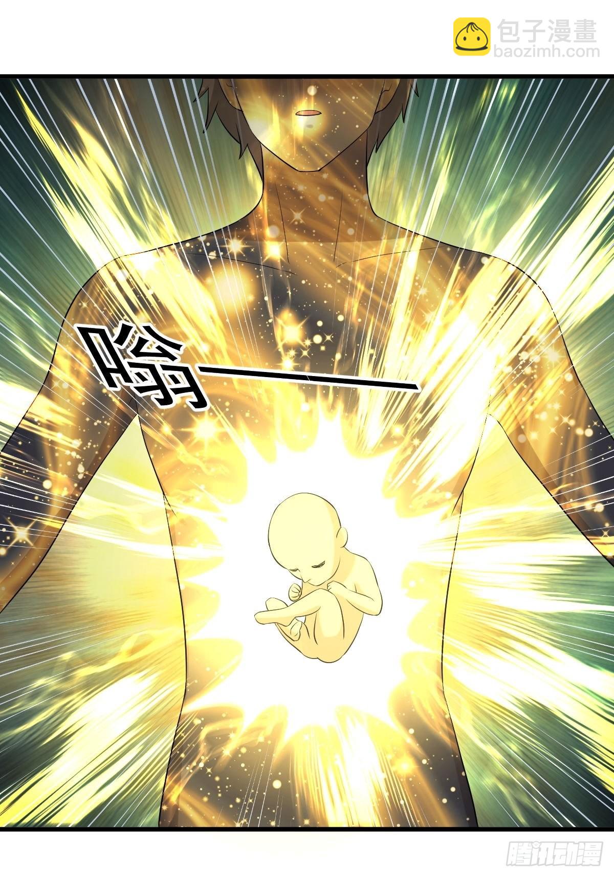 本劍仙絕不吃軟飯 - 第320話 手感太好 - 6