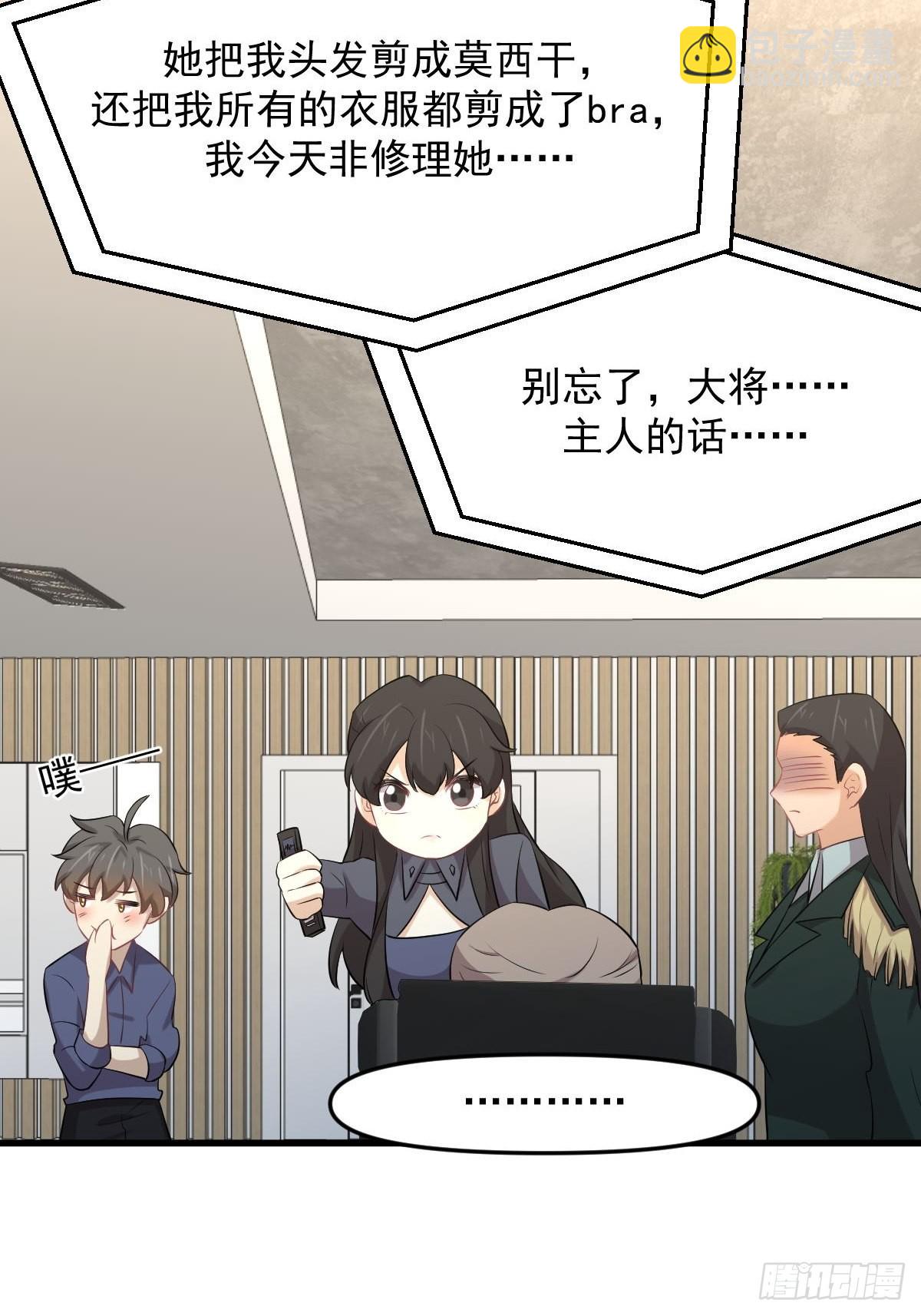 本劍仙絕不吃軟飯 - 第321話 皇宮看戲(1/2) - 4