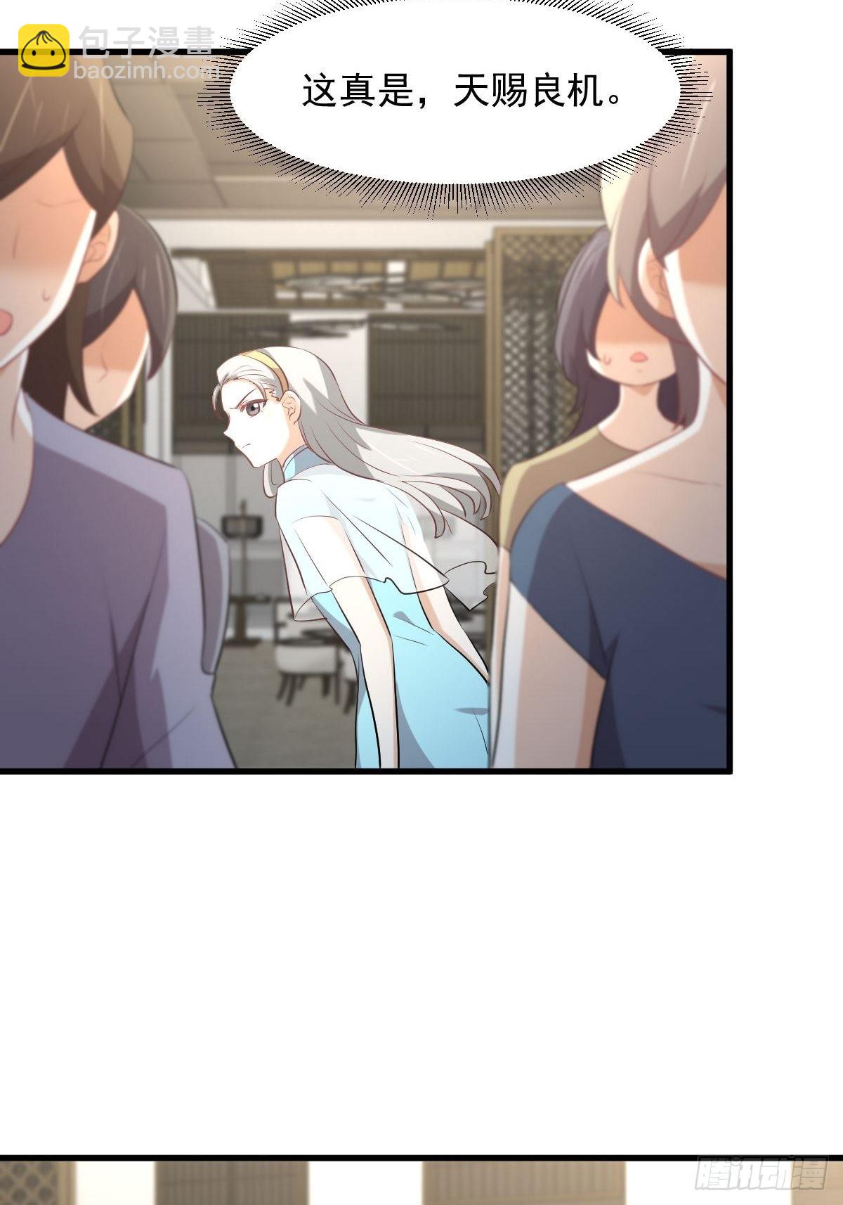 本劍仙絕不吃軟飯 - 第324話 太女自盡(1/2) - 4