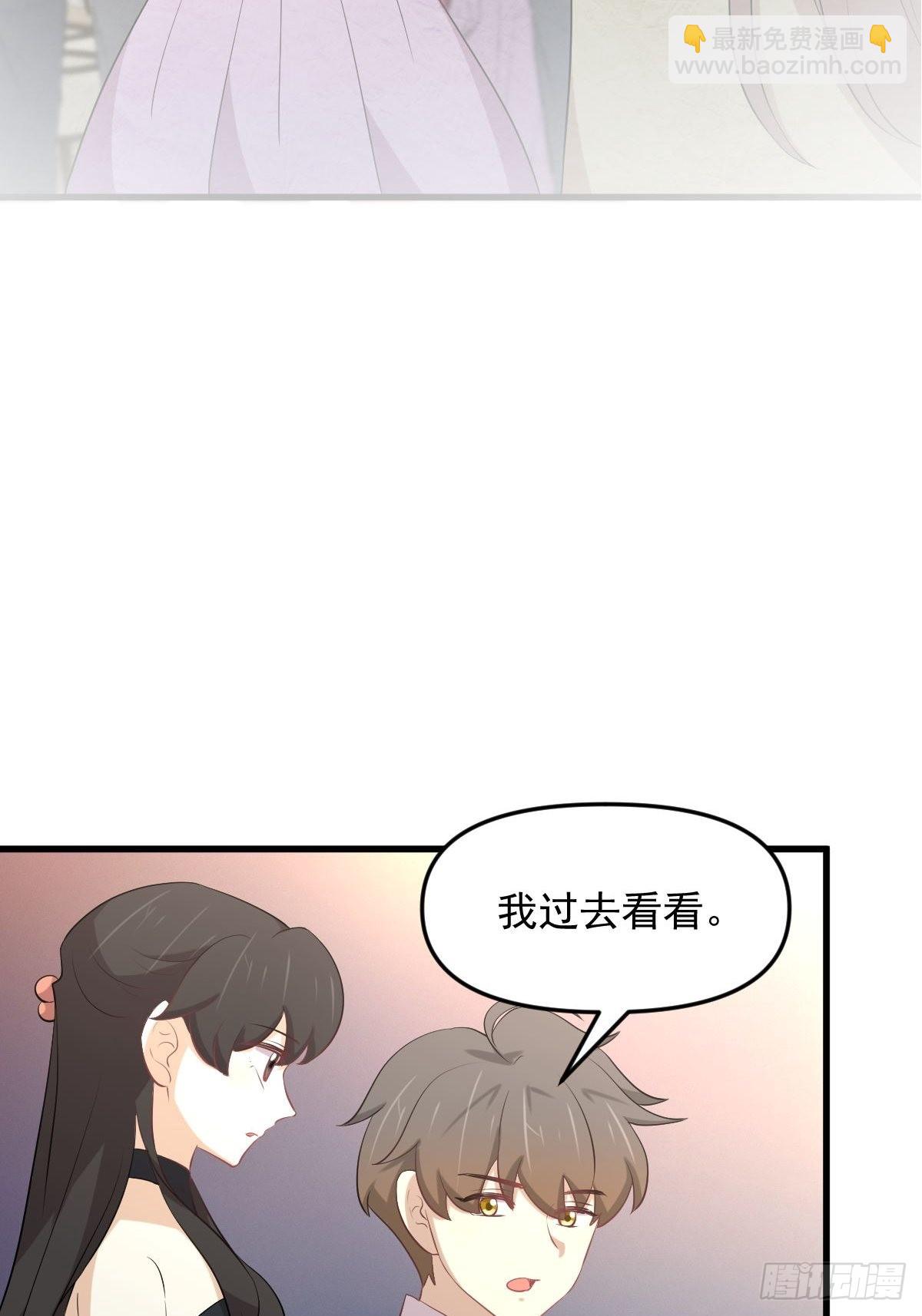 本劍仙絕不吃軟飯 - 第324話 太女自盡(1/2) - 3