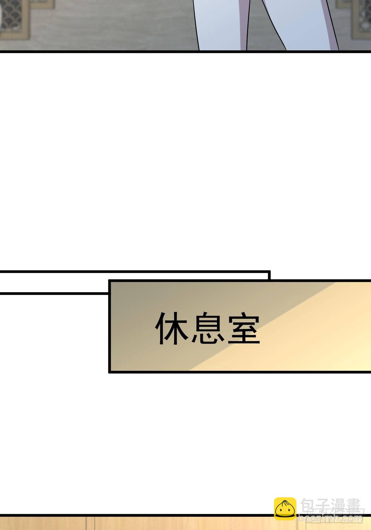 本劍仙絕不吃軟飯 - 第324話 太女自盡(1/2) - 7