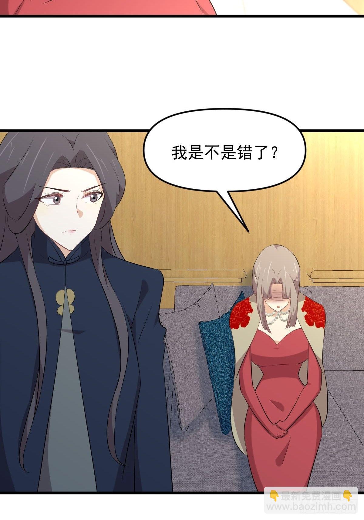 本劍仙絕不吃軟飯 - 第324話 太女自盡(1/2) - 7