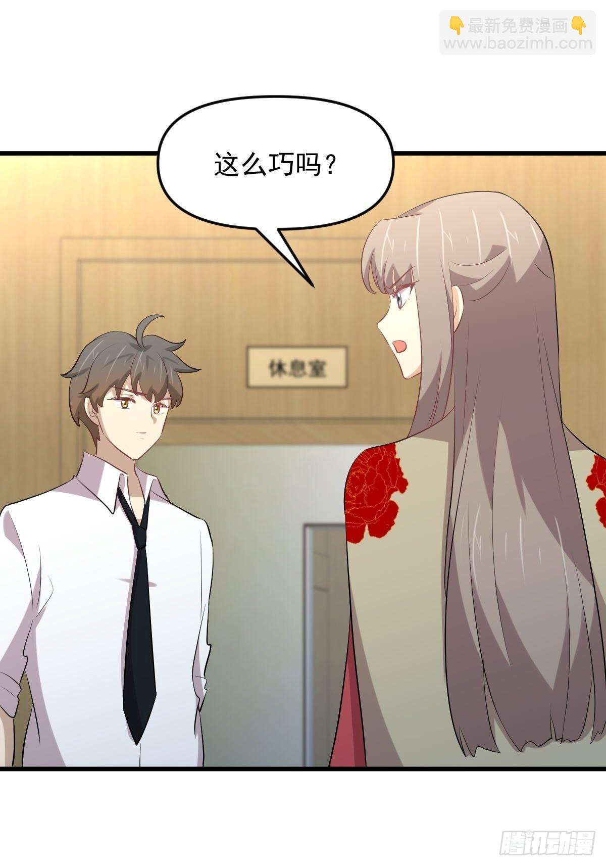 本劍仙絕不吃軟飯 - 第324話 太女自盡(1/2) - 6