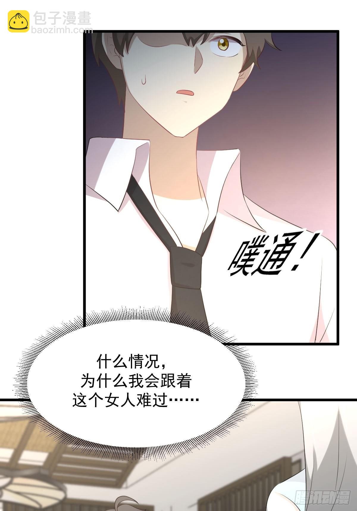 本劍仙絕不吃軟飯 - 第325話 找到竊賊(1/2) - 2