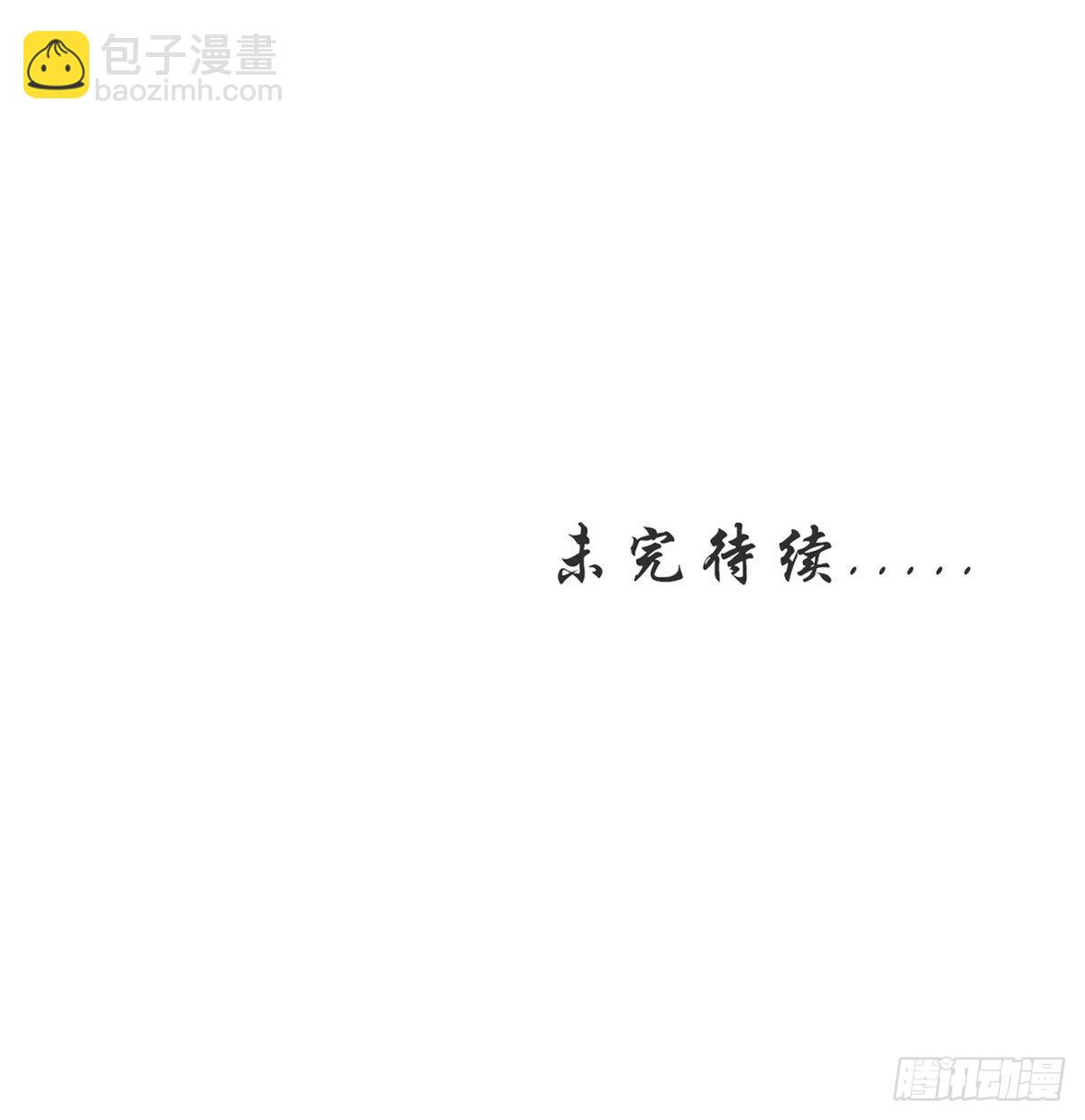 本劍仙絕不吃軟飯 - 第325話 找到竊賊(2/2) - 3