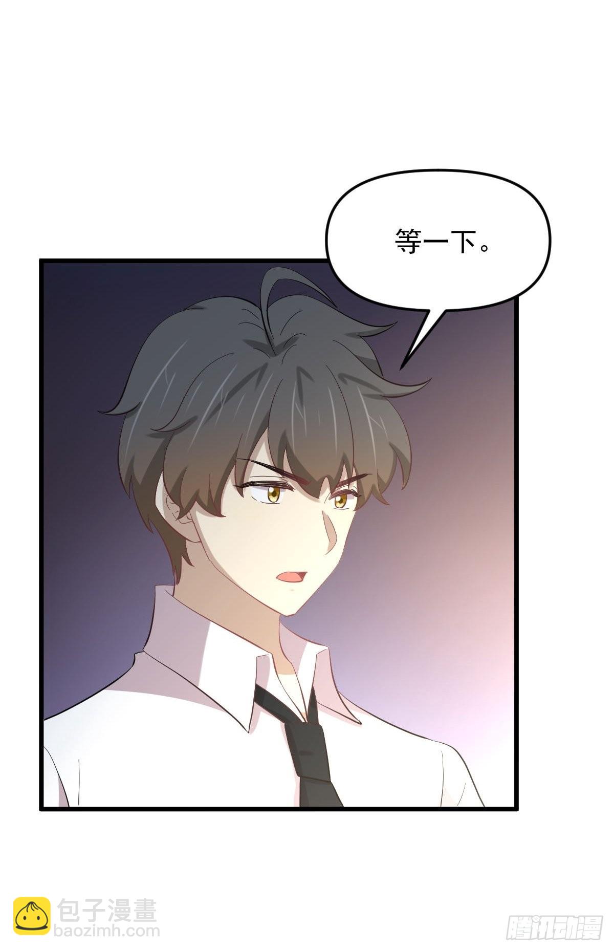 本劍仙絕不吃軟飯 - 第327話 太女迴歸(1/2) - 5