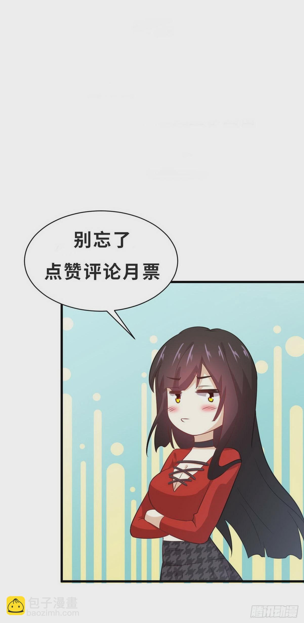 本劍仙絕不吃軟飯 - 第327話 太女迴歸(2/2) - 1