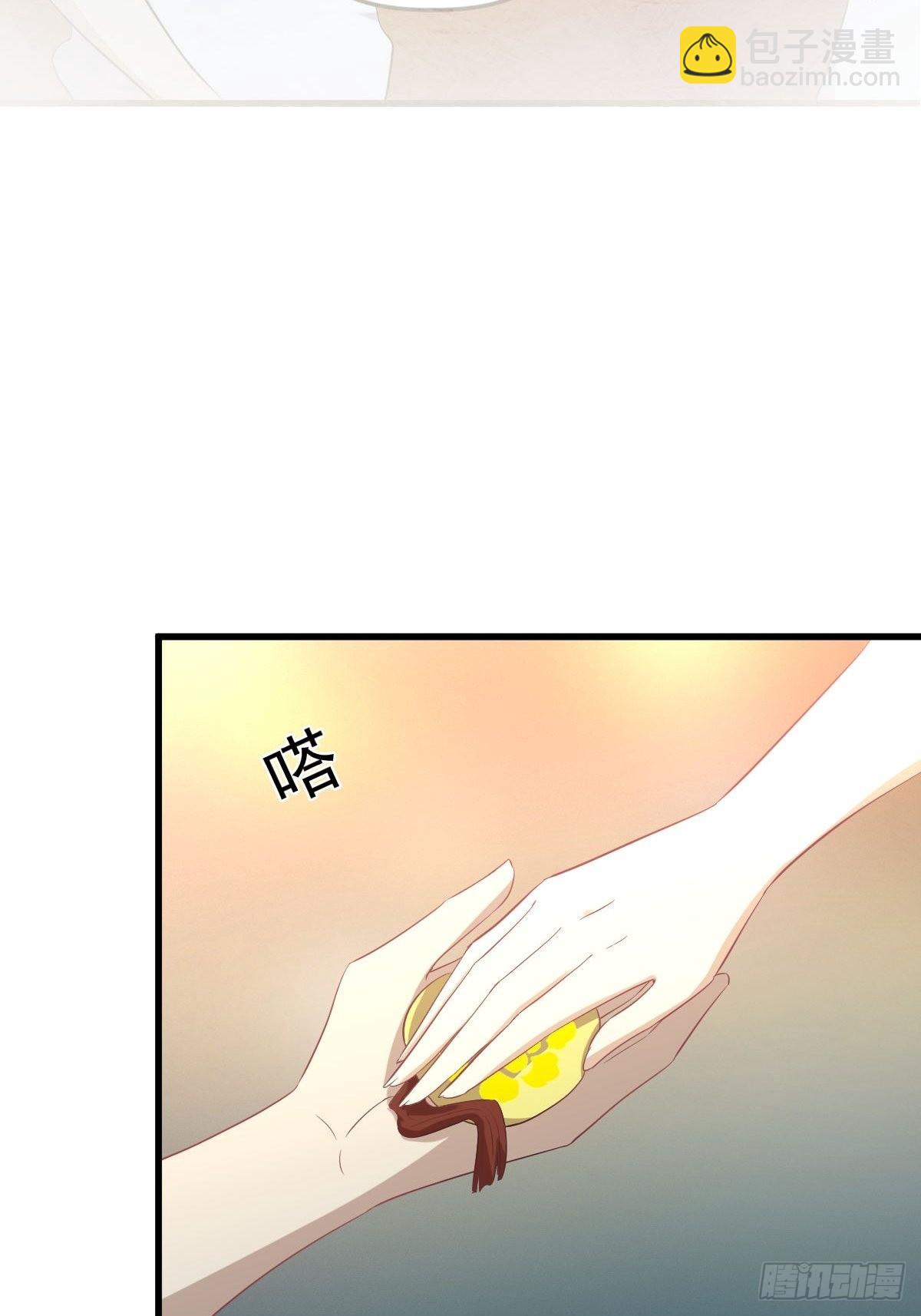 本劍仙絕不吃軟飯 - 第329話 重逢(1/2) - 3