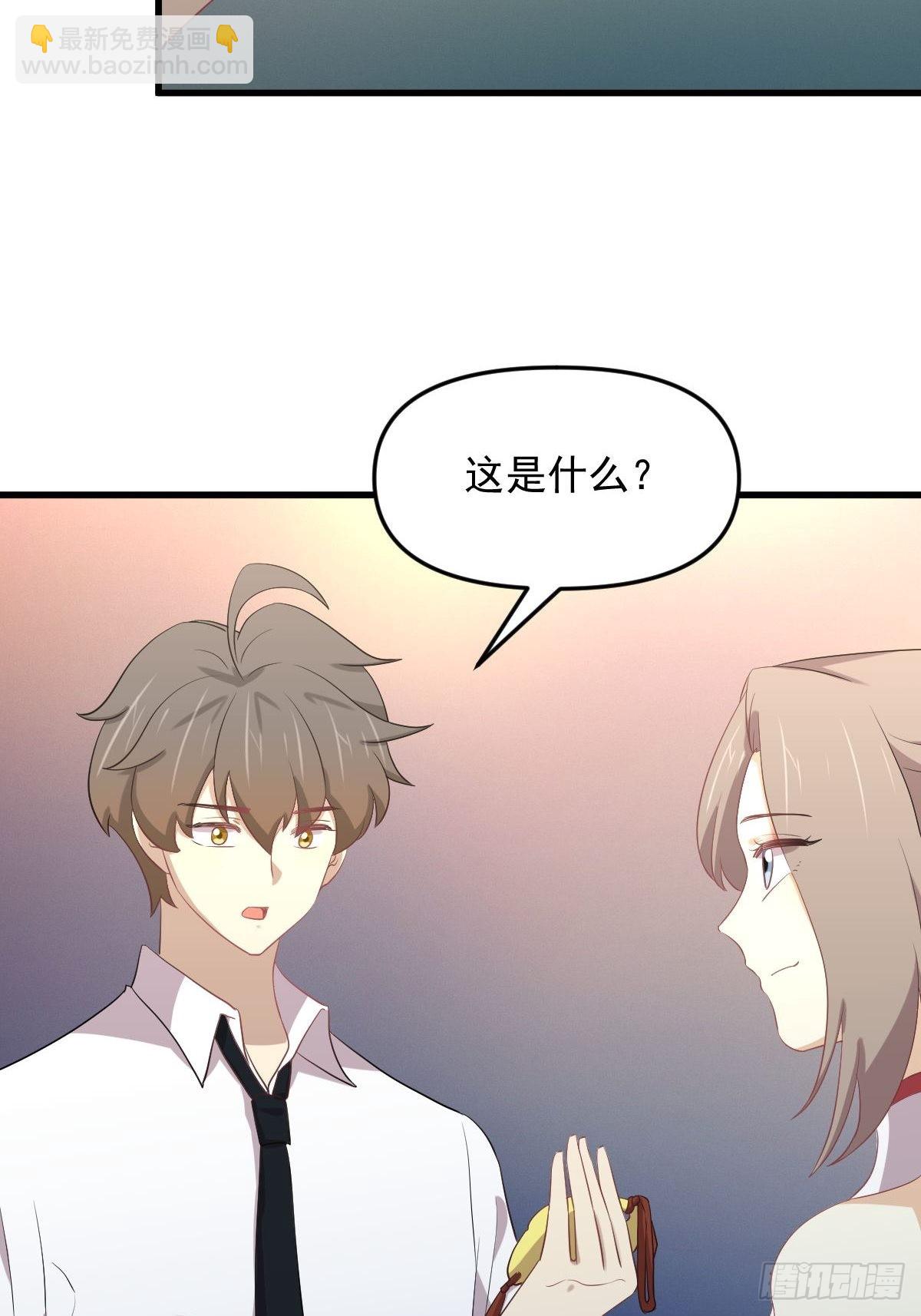 本劍仙絕不吃軟飯 - 第329話 重逢(1/2) - 4