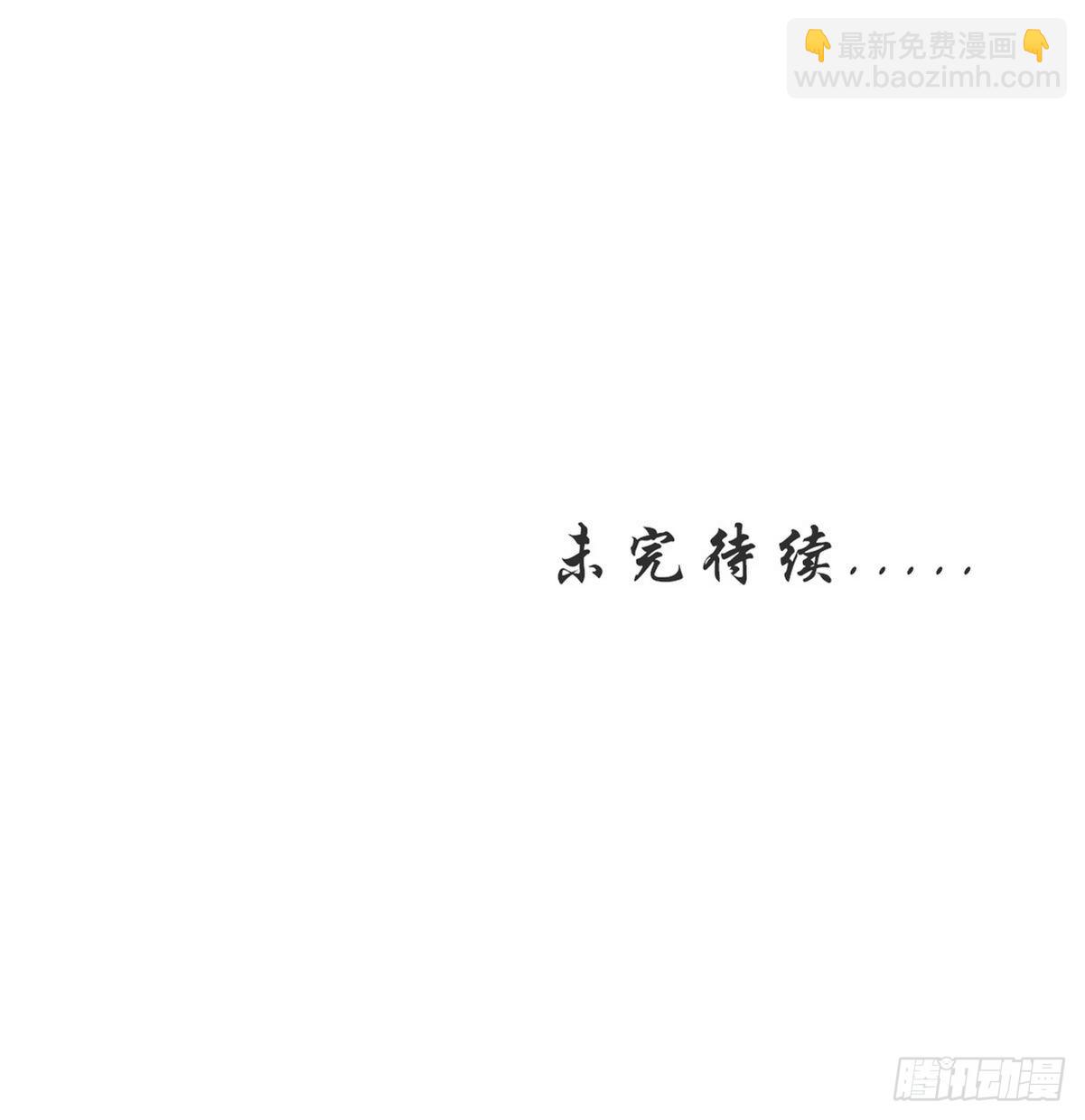 本劍仙絕不吃軟飯 - 第329話 重逢(2/2) - 2