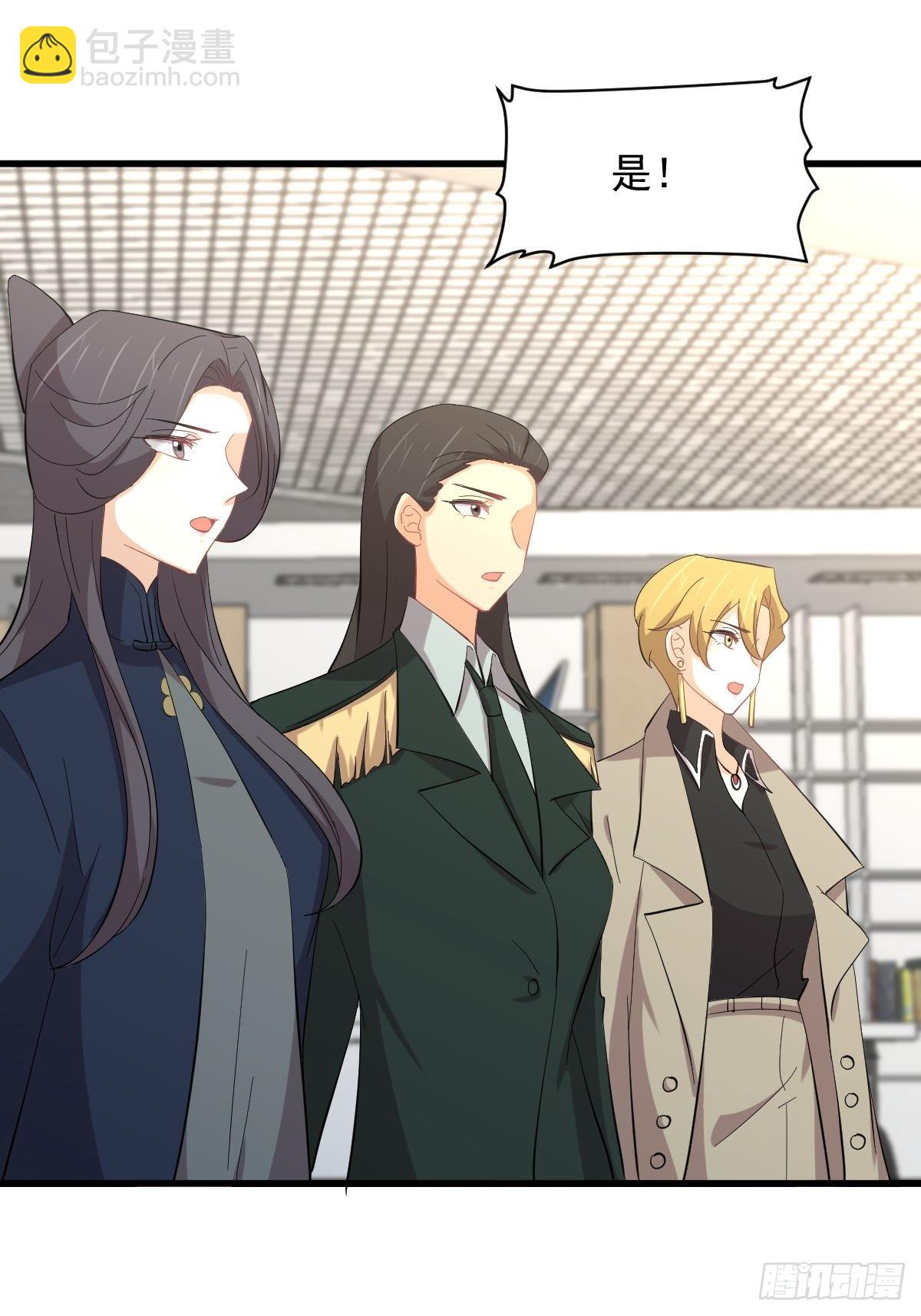 本劍仙絕不吃軟飯 - 第330話 情敵相見(1/2) - 7