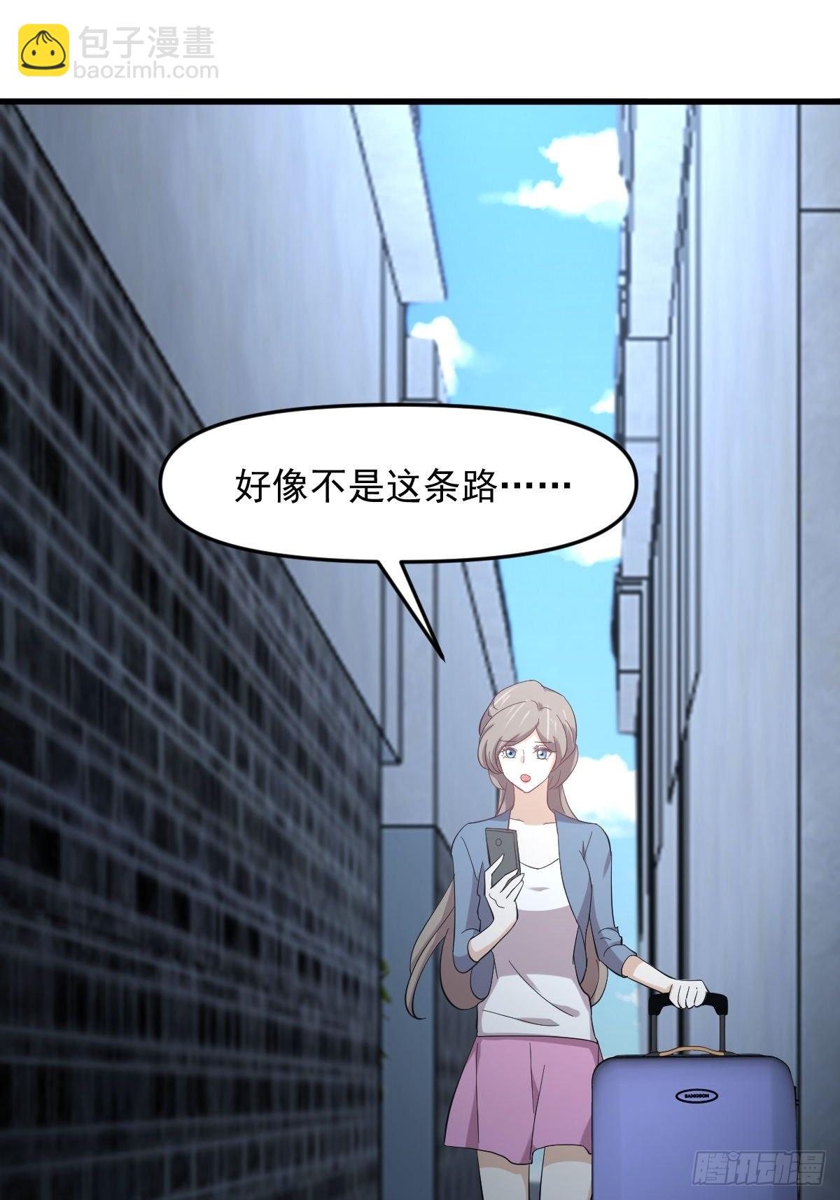 本劍仙絕不吃軟飯 - 第330話 情敵相見(2/2) - 2