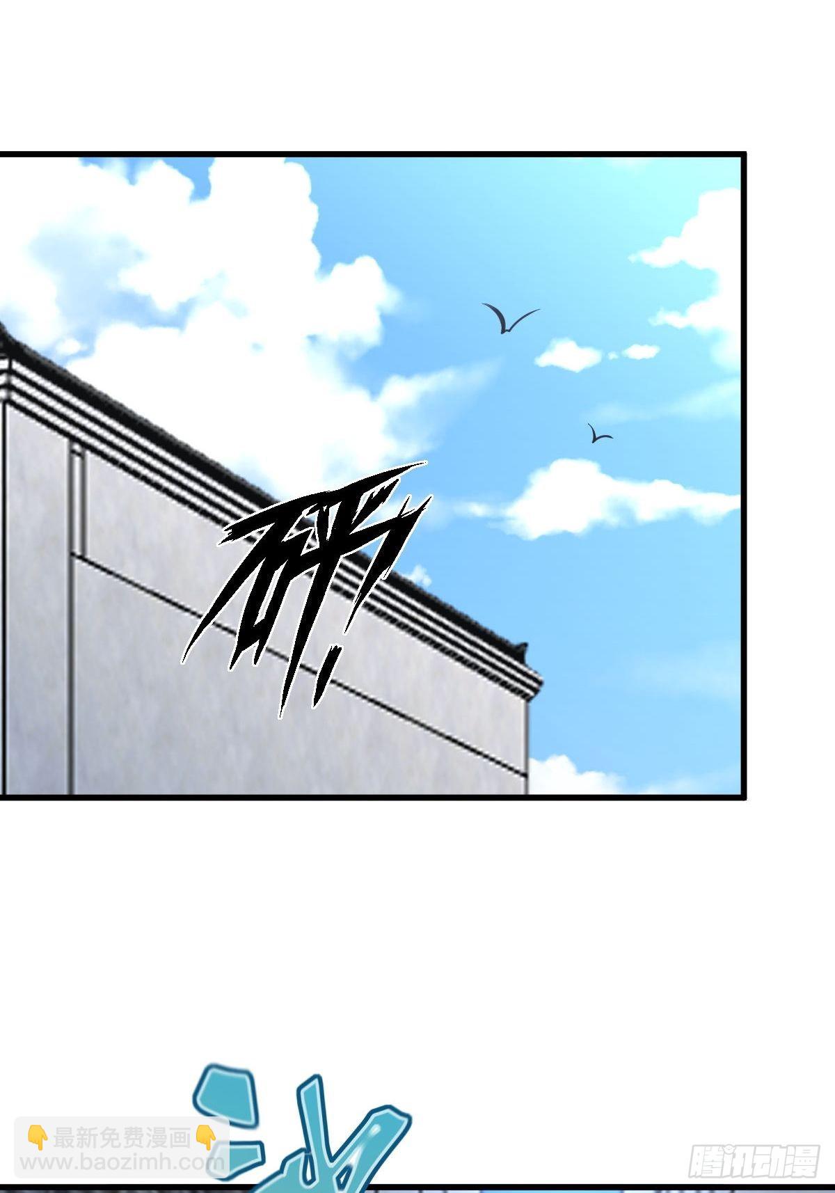 本劍仙絕不吃軟飯 - 第330話 情敵相見(2/2) - 1