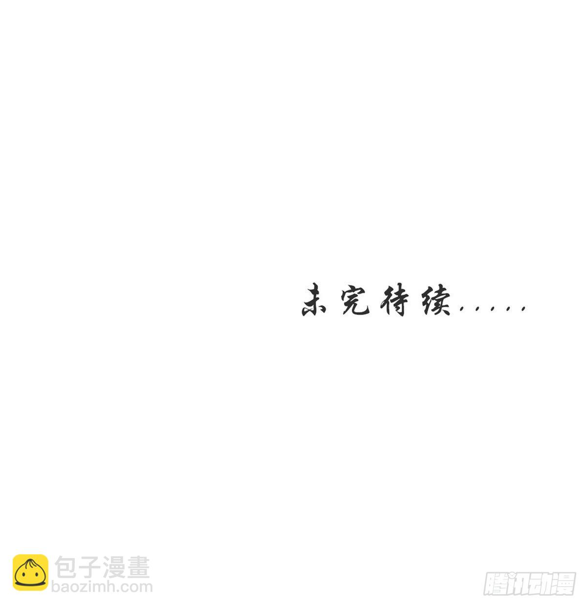 本劍仙絕不吃軟飯 - 第331話 移花接木 - 7