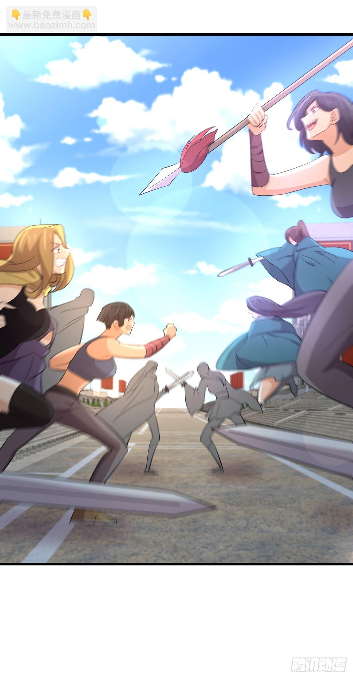 本劍仙絕不吃軟飯 - 第332話 冊封大典(1/2) - 1