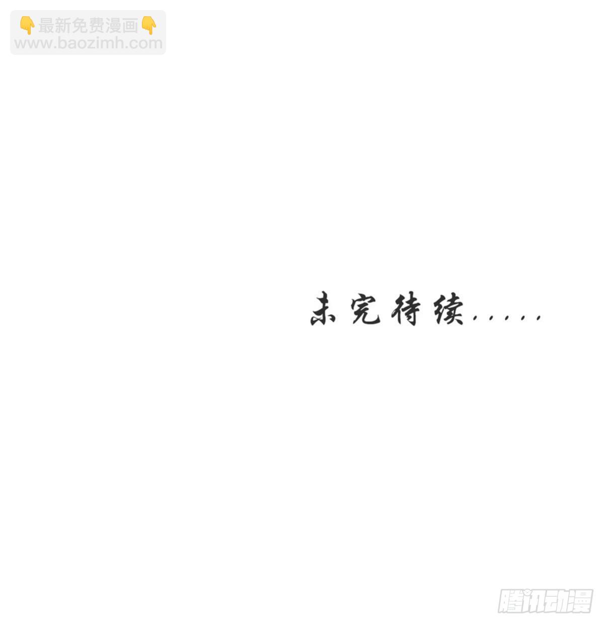 本剑仙绝不吃软饭 - 第332话 册封大典(1/2) - 2