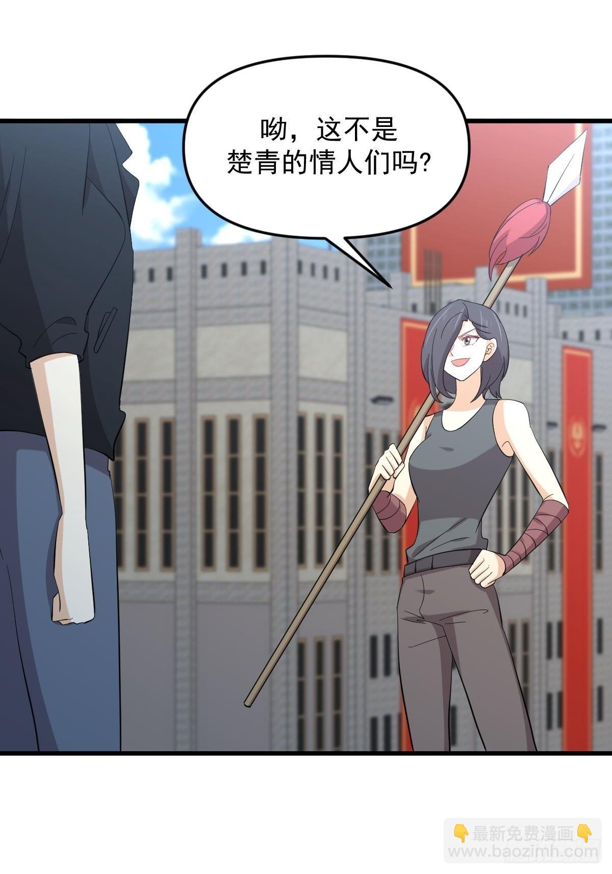 本劍仙絕不吃軟飯 - 第333話 夢醉中蠱(1/2) - 6