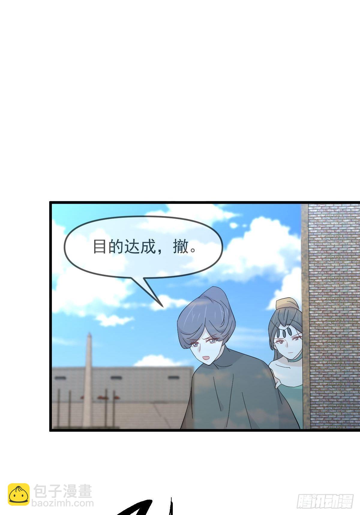 本劍仙絕不吃軟飯 - 第334話 絕處逢生(1/2) - 4