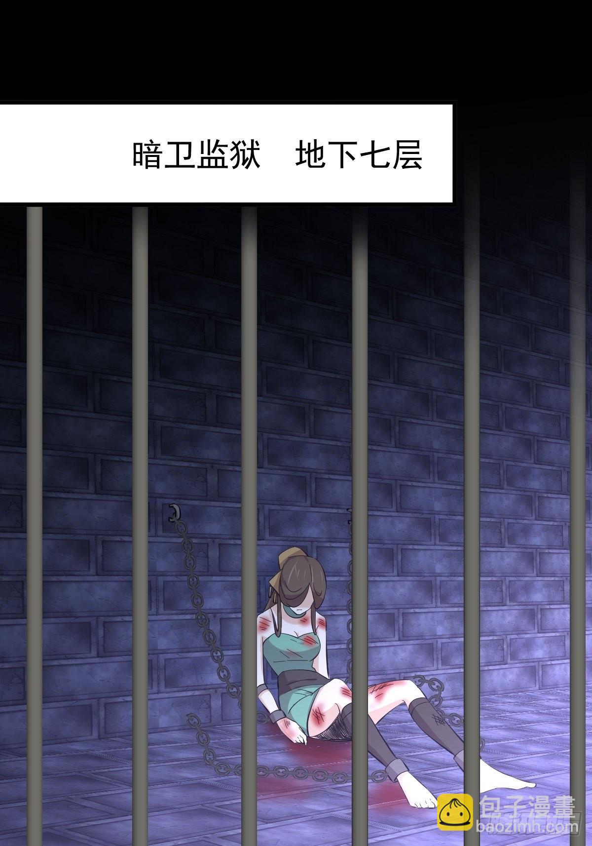 本劍仙絕不吃軟飯 - 第334話 絕處逢生(1/2) - 7