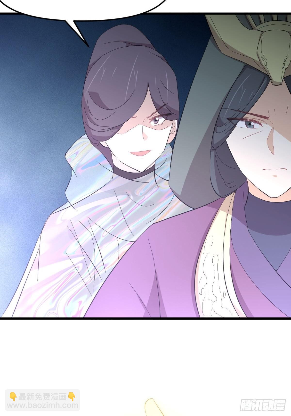 本劍仙絕不吃軟飯 - 第336話 少女蠱俸 - 3