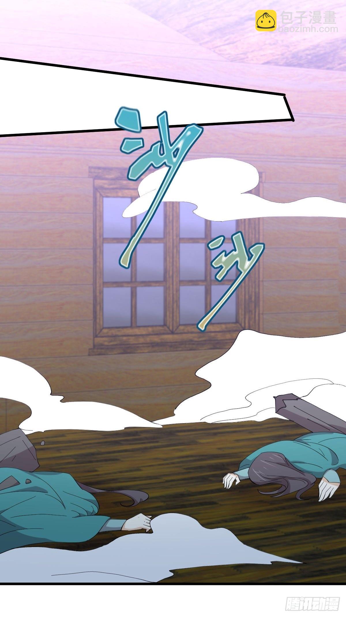 本劍仙絕不吃軟飯 - 第336話 少女蠱俸 - 4