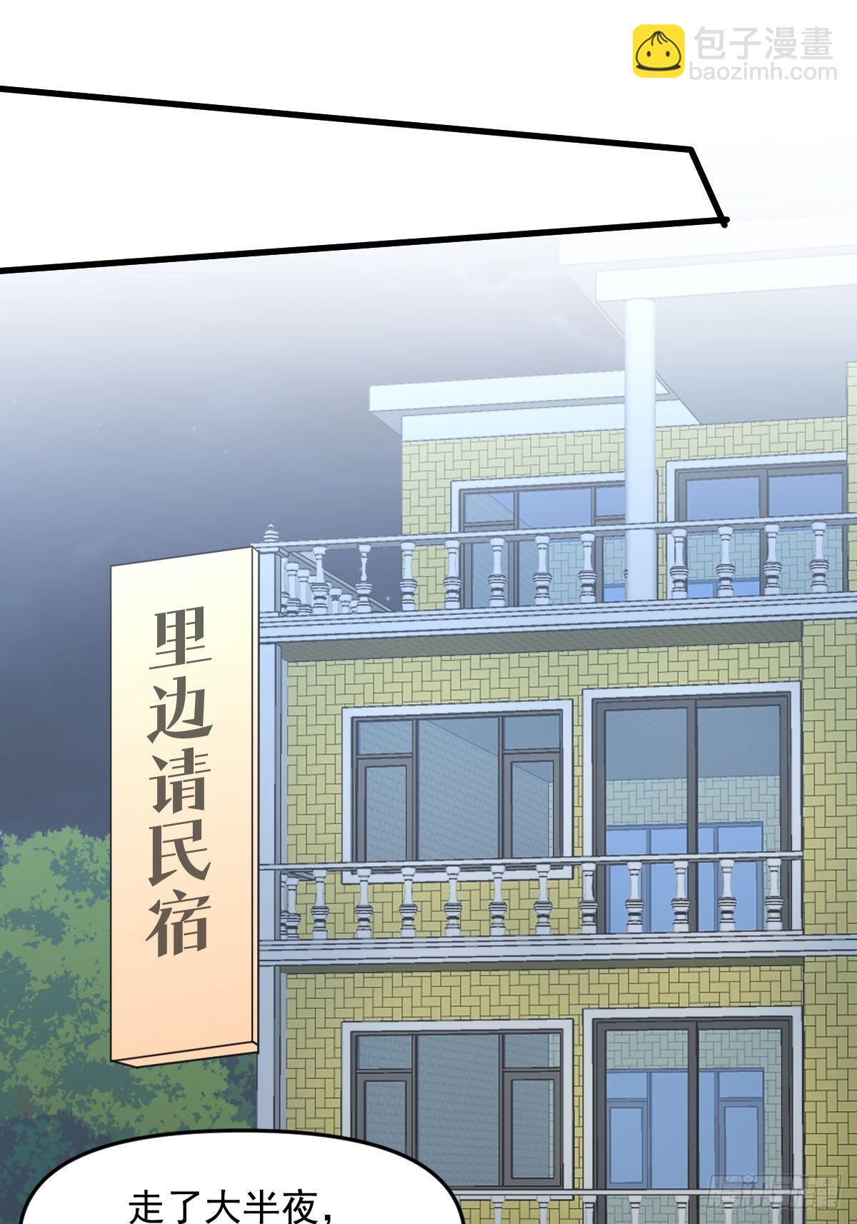 本劍仙絕不吃軟飯 - 第336話 少女蠱俸 - 1