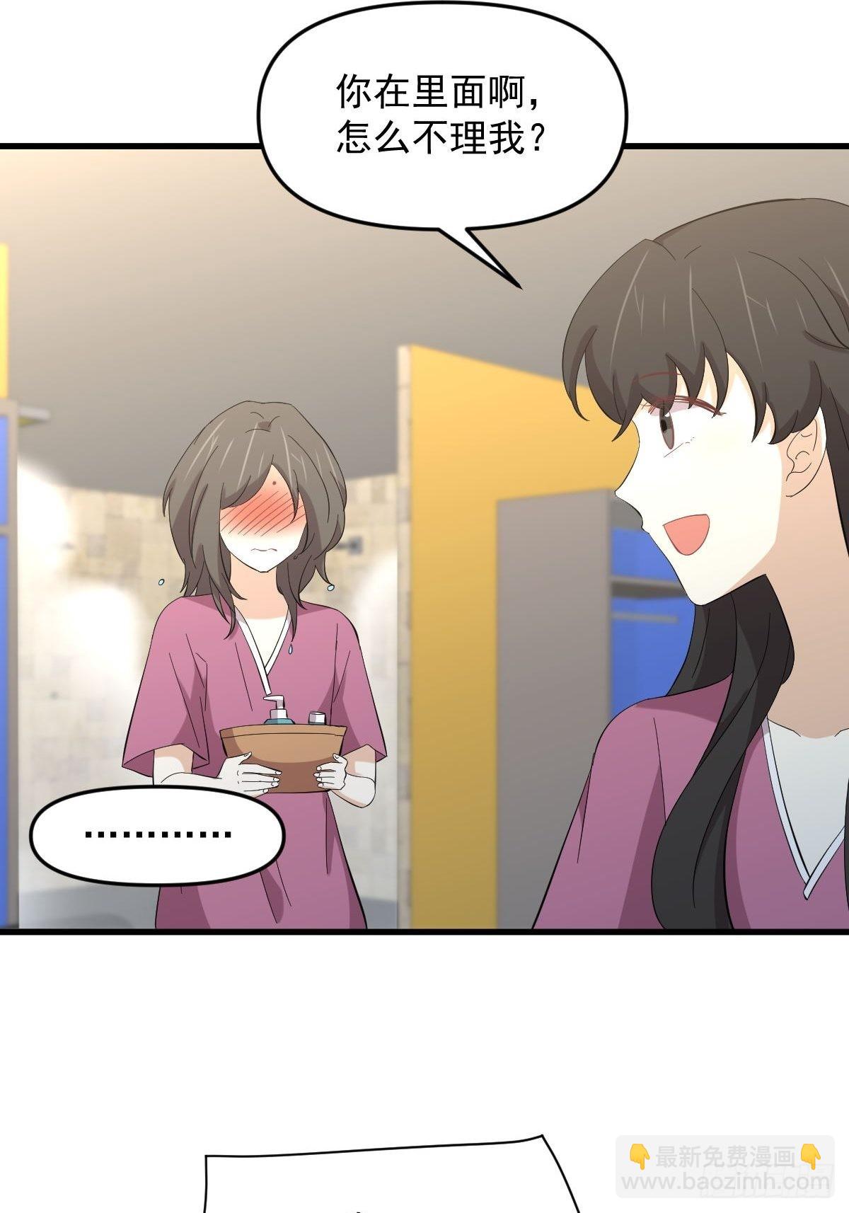 本劍仙絕不吃軟飯 - 第336話 少女蠱俸 - 2