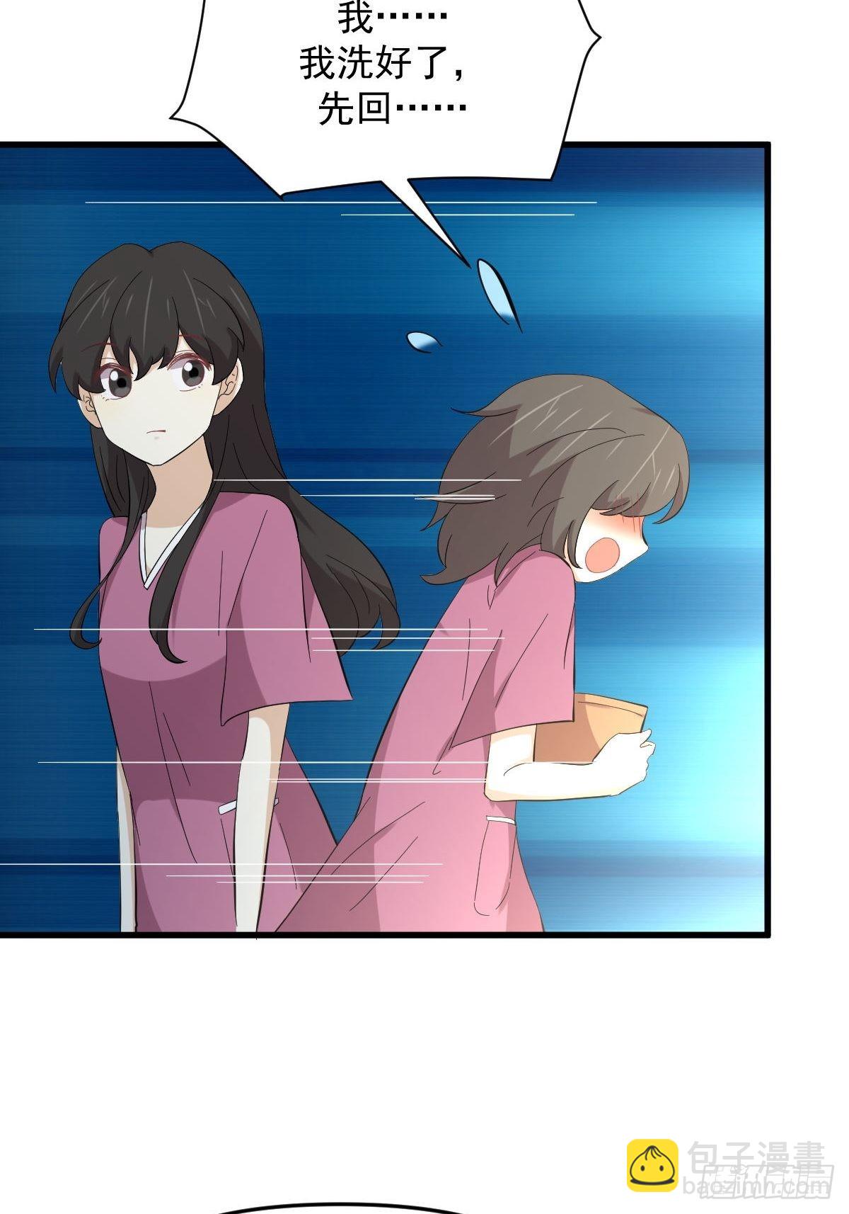 本劍仙絕不吃軟飯 - 第336話 少女蠱俸 - 3