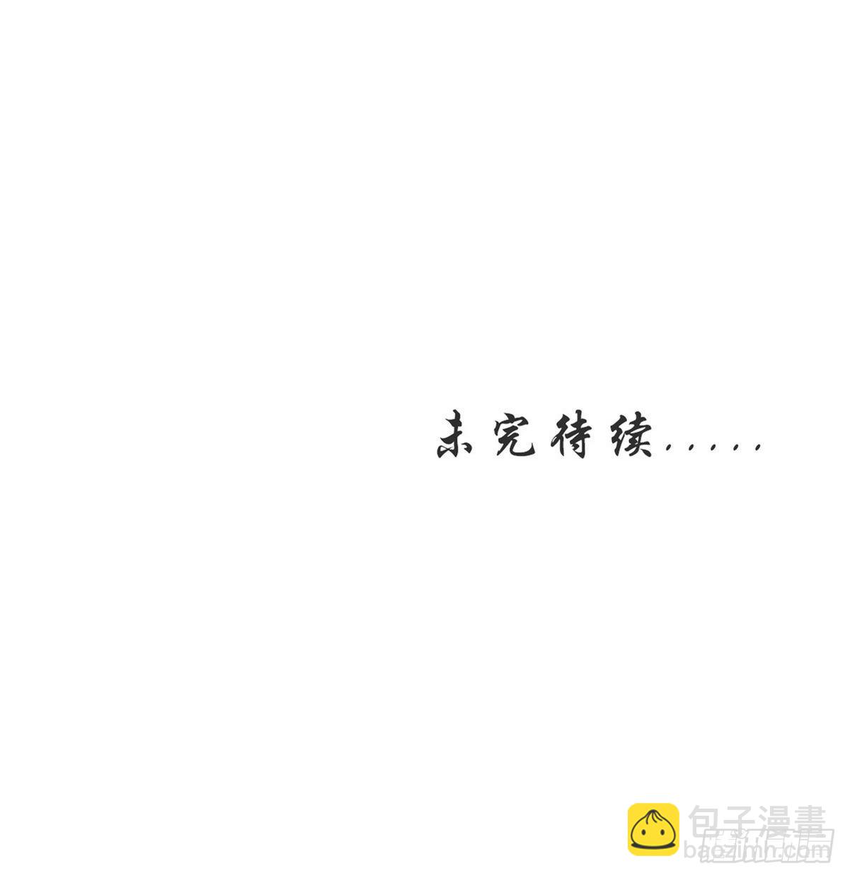 本劍仙絕不吃軟飯 - 第336話 少女蠱俸 - 5