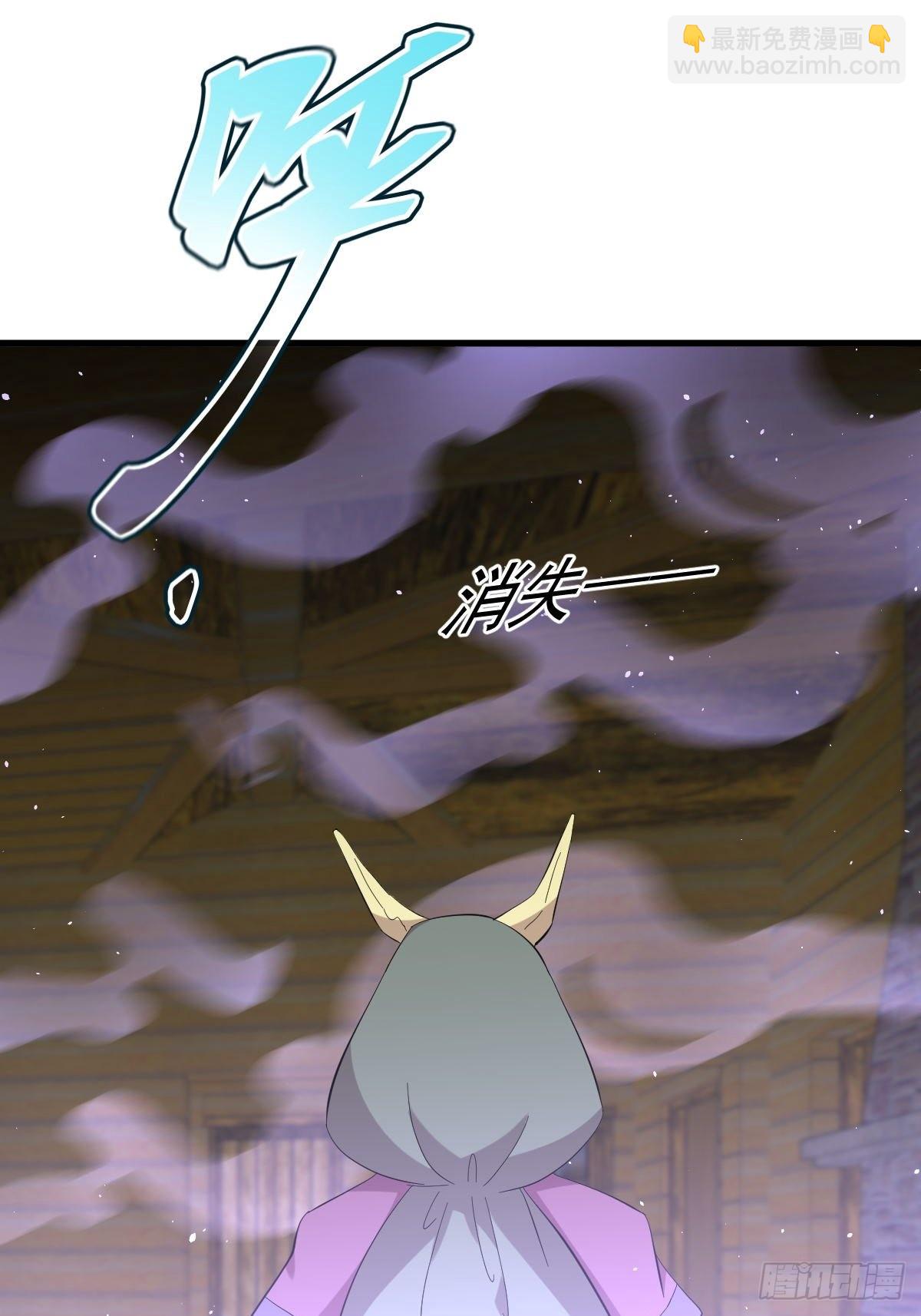 本劍仙絕不吃軟飯 - 第336話 少女蠱俸 - 5