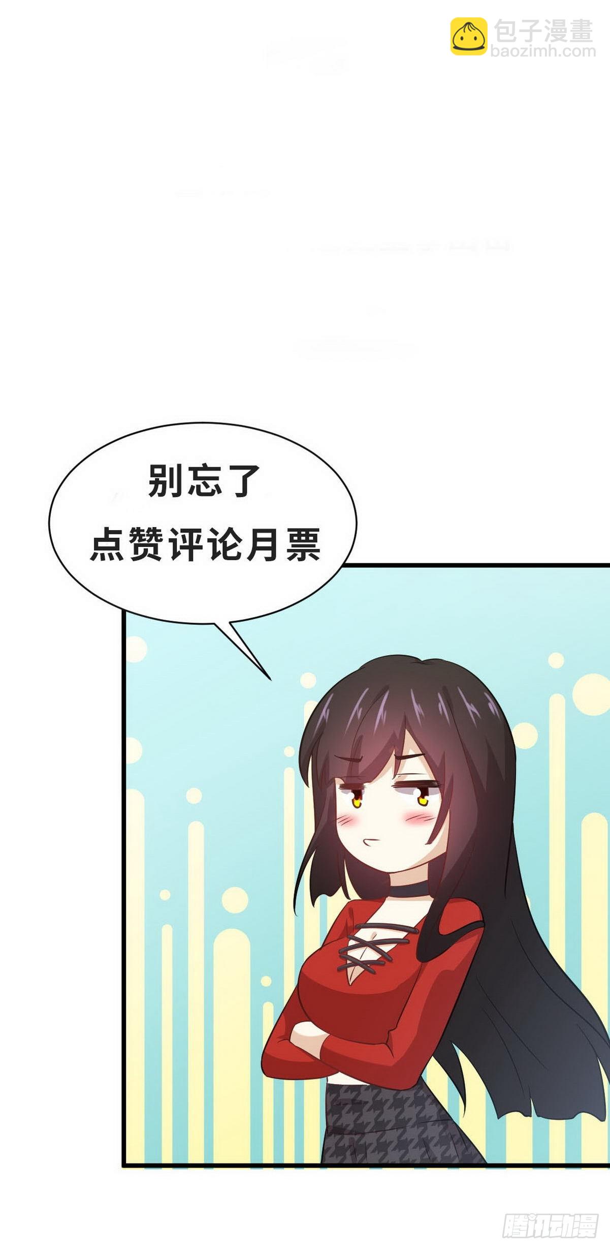 本劍仙絕不吃軟飯 - 第339話 紫巖中蠱 - 7