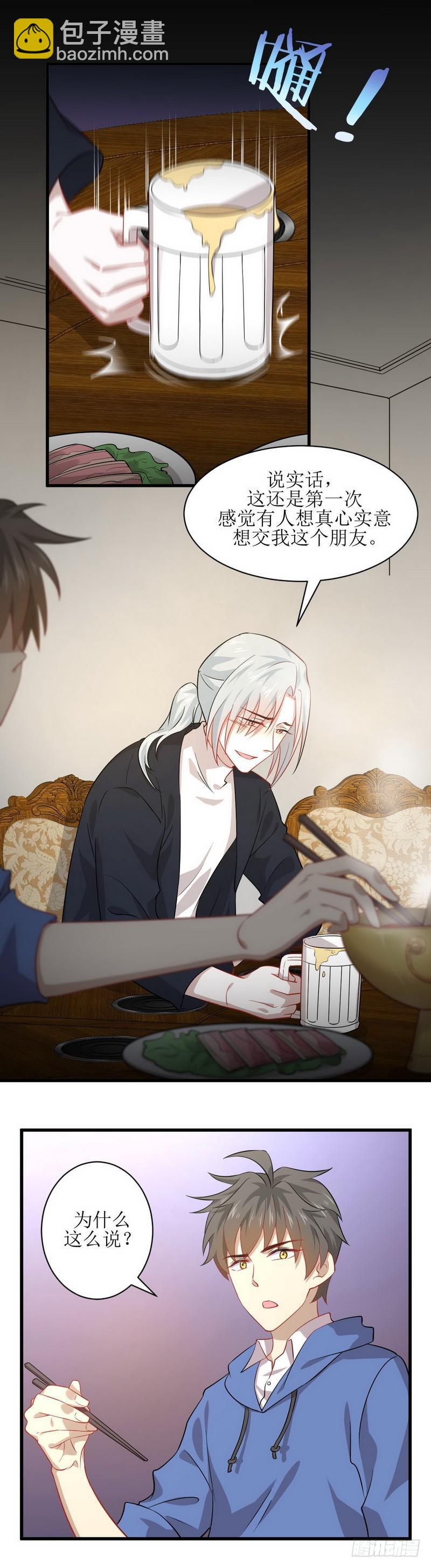 本劍仙絕不吃軟飯 - 第34話 突然查崗 - 1