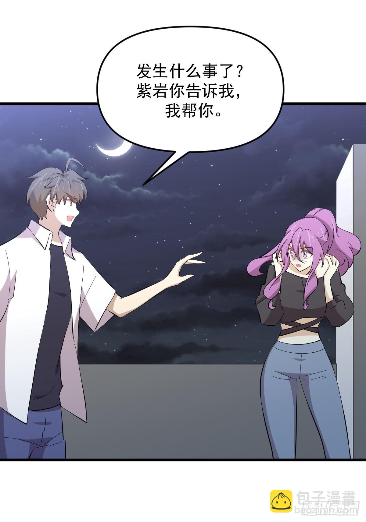 本劍仙絕不吃軟飯 - 第340話 破繭成蝶(1/2) - 6