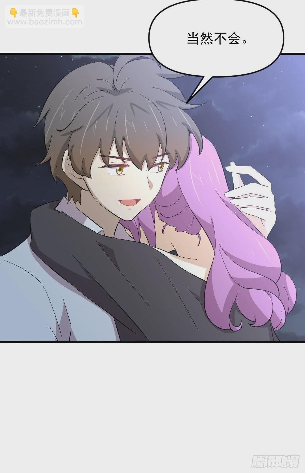 本劍仙絕不吃軟飯 - 第340話 破繭成蝶(1/2) - 4