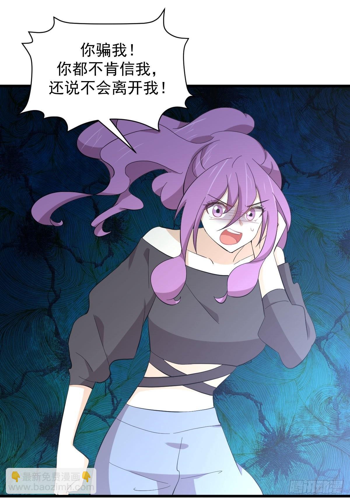 本劍仙絕不吃軟飯 - 第340話 破繭成蝶(1/2) - 1