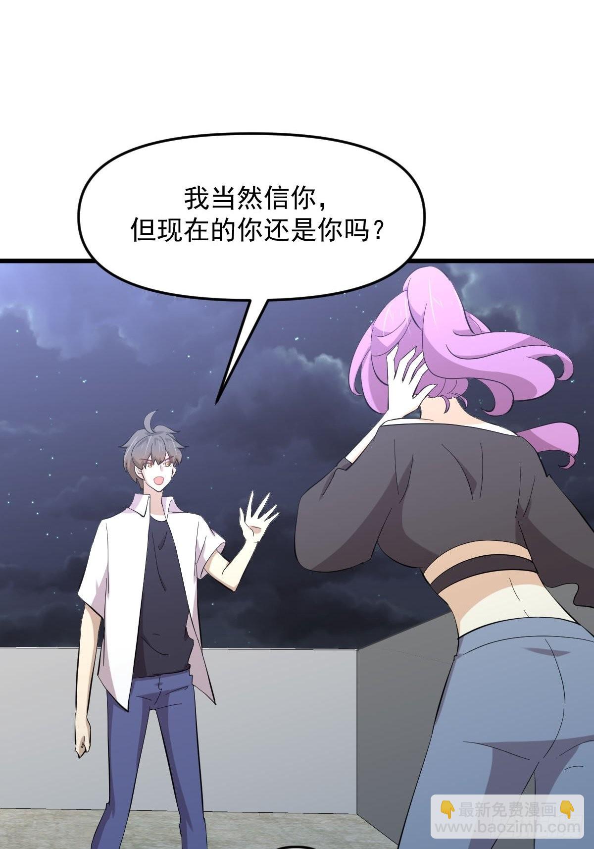 本劍仙絕不吃軟飯 - 第340話 破繭成蝶(1/2) - 2