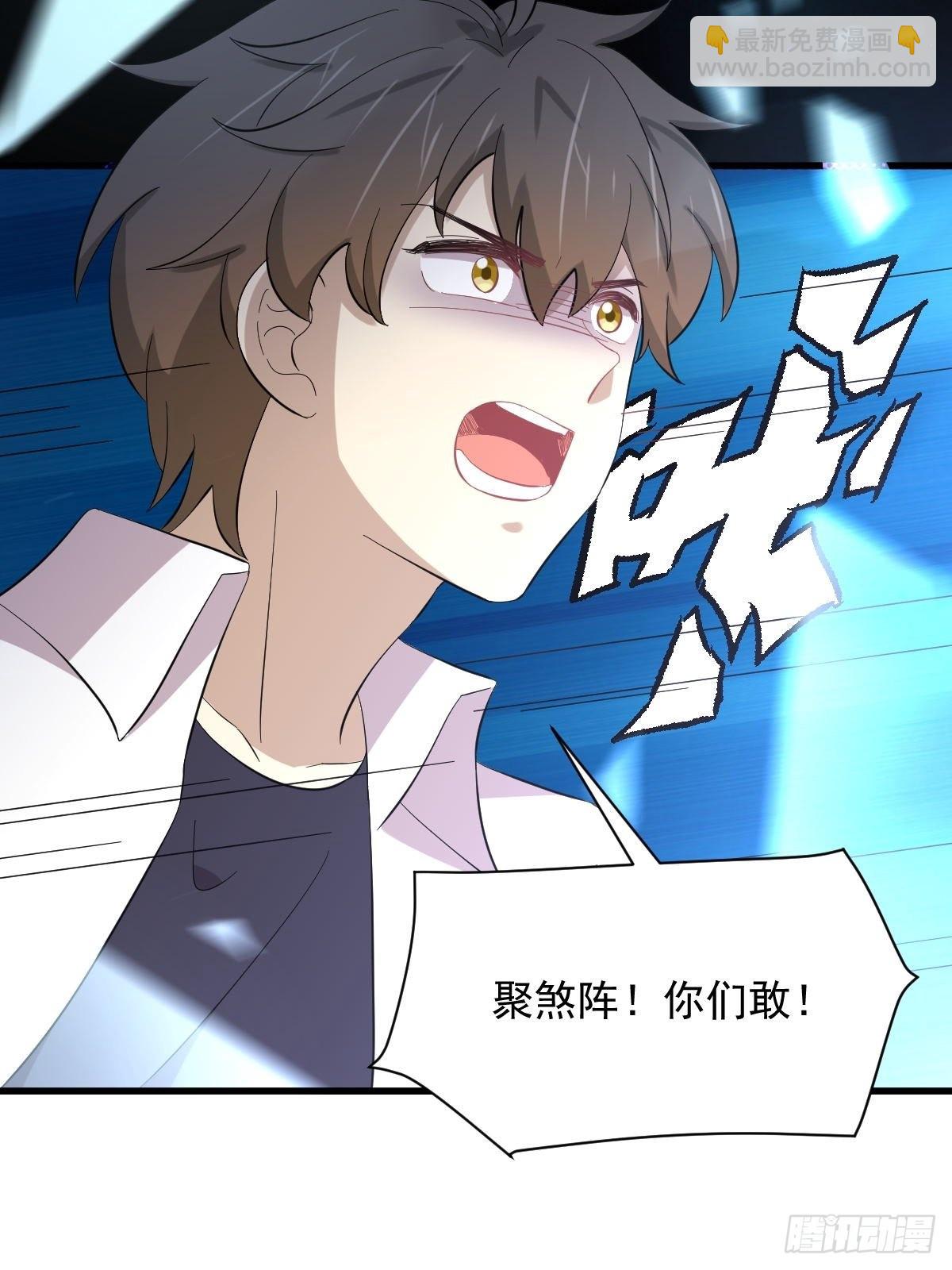 本劍仙絕不吃軟飯 - 第340話 破繭成蝶(1/2) - 5