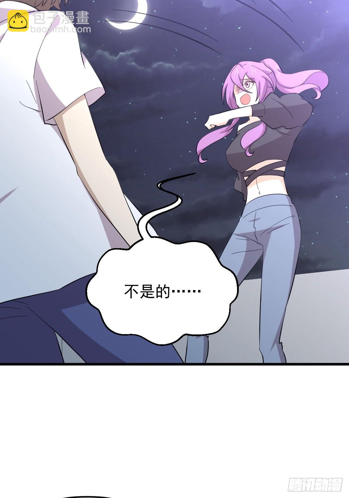 本劍仙絕不吃軟飯 - 第340話 破繭成蝶(1/2) - 4