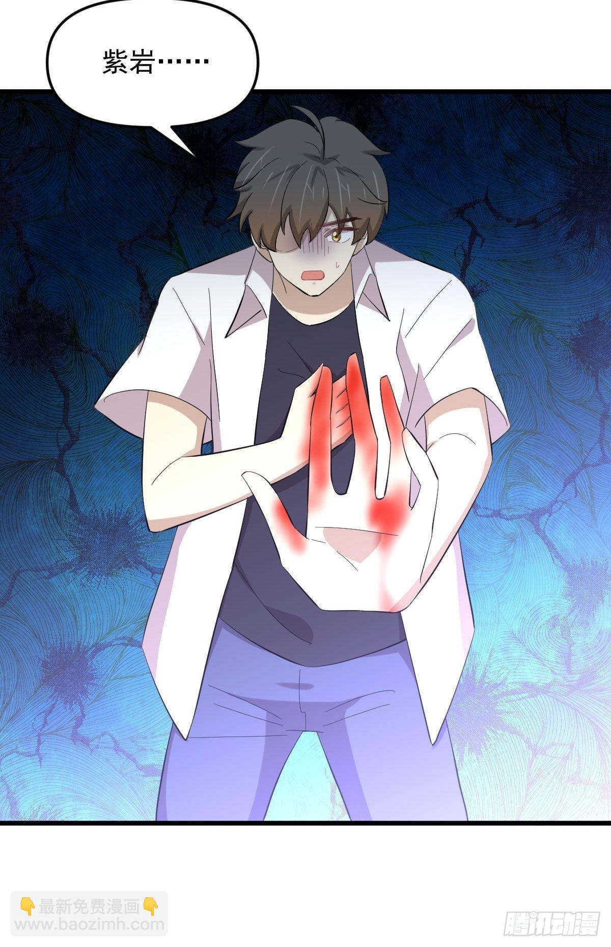 本劍仙絕不吃軟飯 - 第340話 破繭成蝶(1/2) - 5