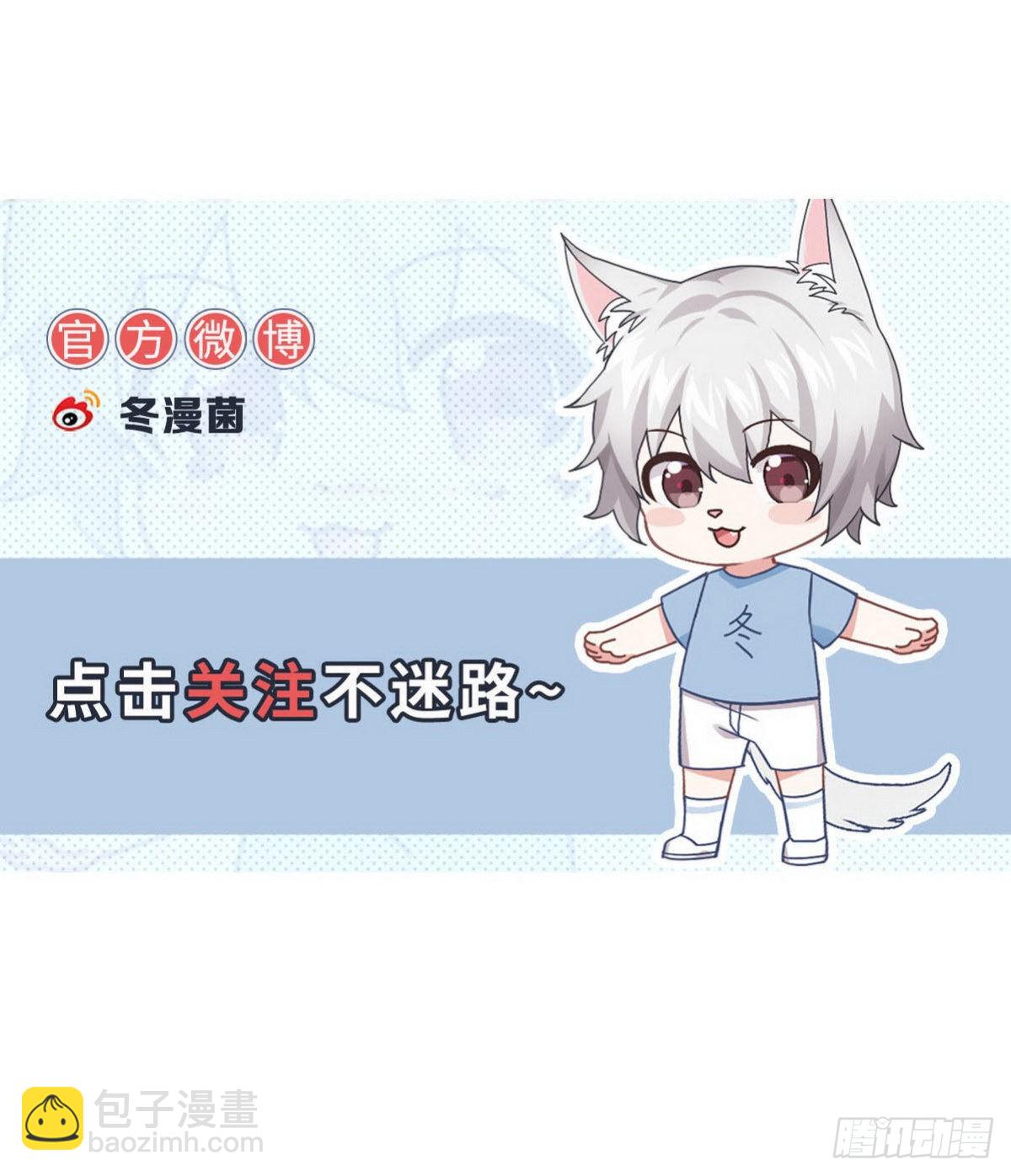 本劍仙絕不吃軟飯 - 第340話 破繭成蝶(2/2) - 1