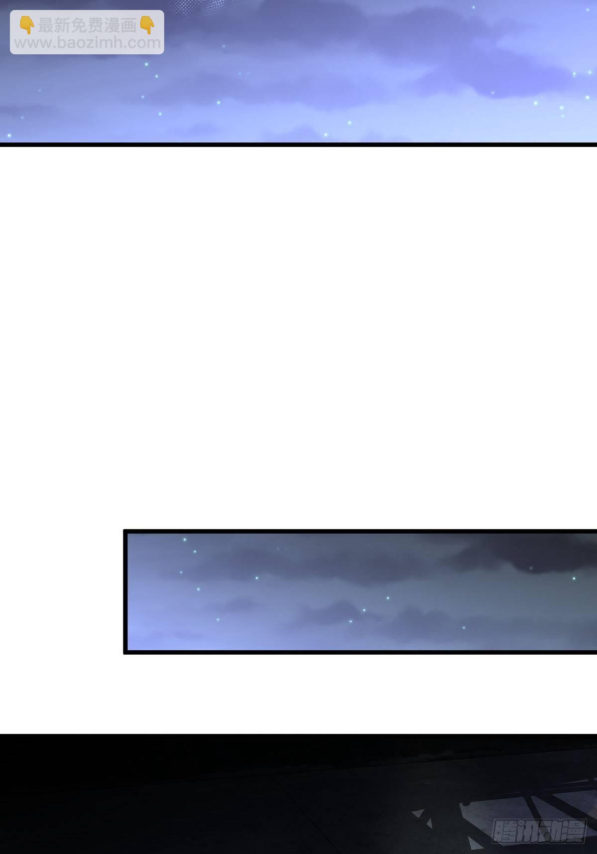 本劍仙絕不吃軟飯 - 第344話 連環陰謀(1/2) - 8