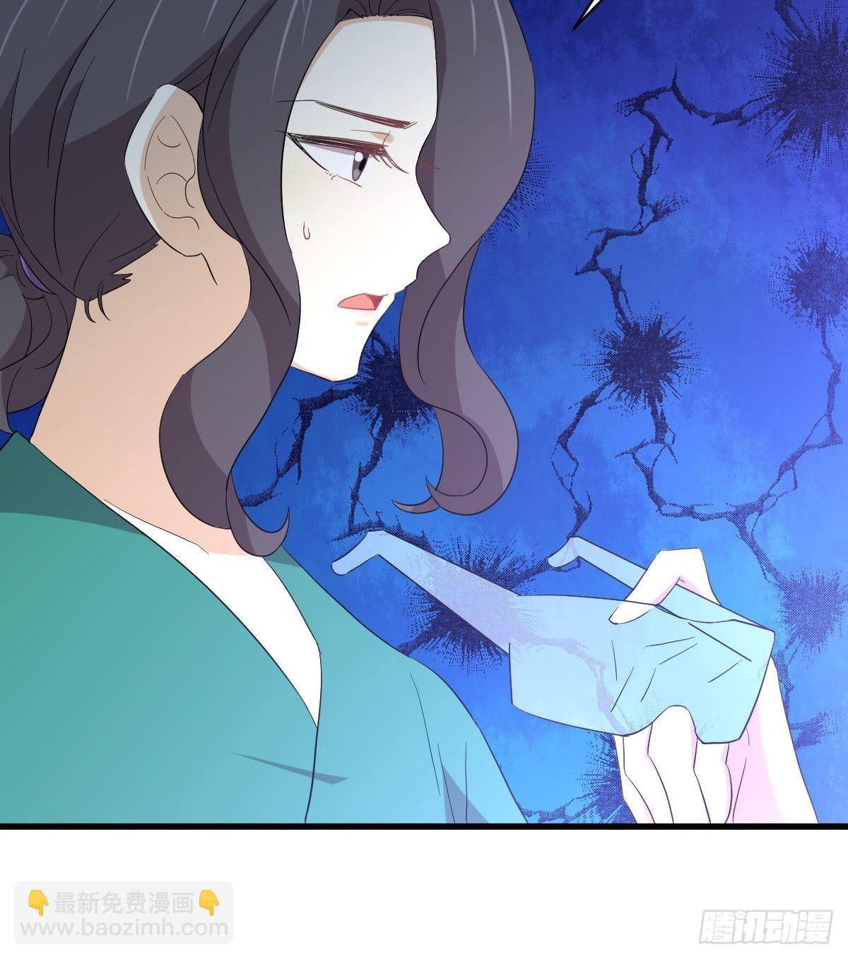 本劍仙絕不吃軟飯 - 第344話 連環陰謀(1/2) - 1