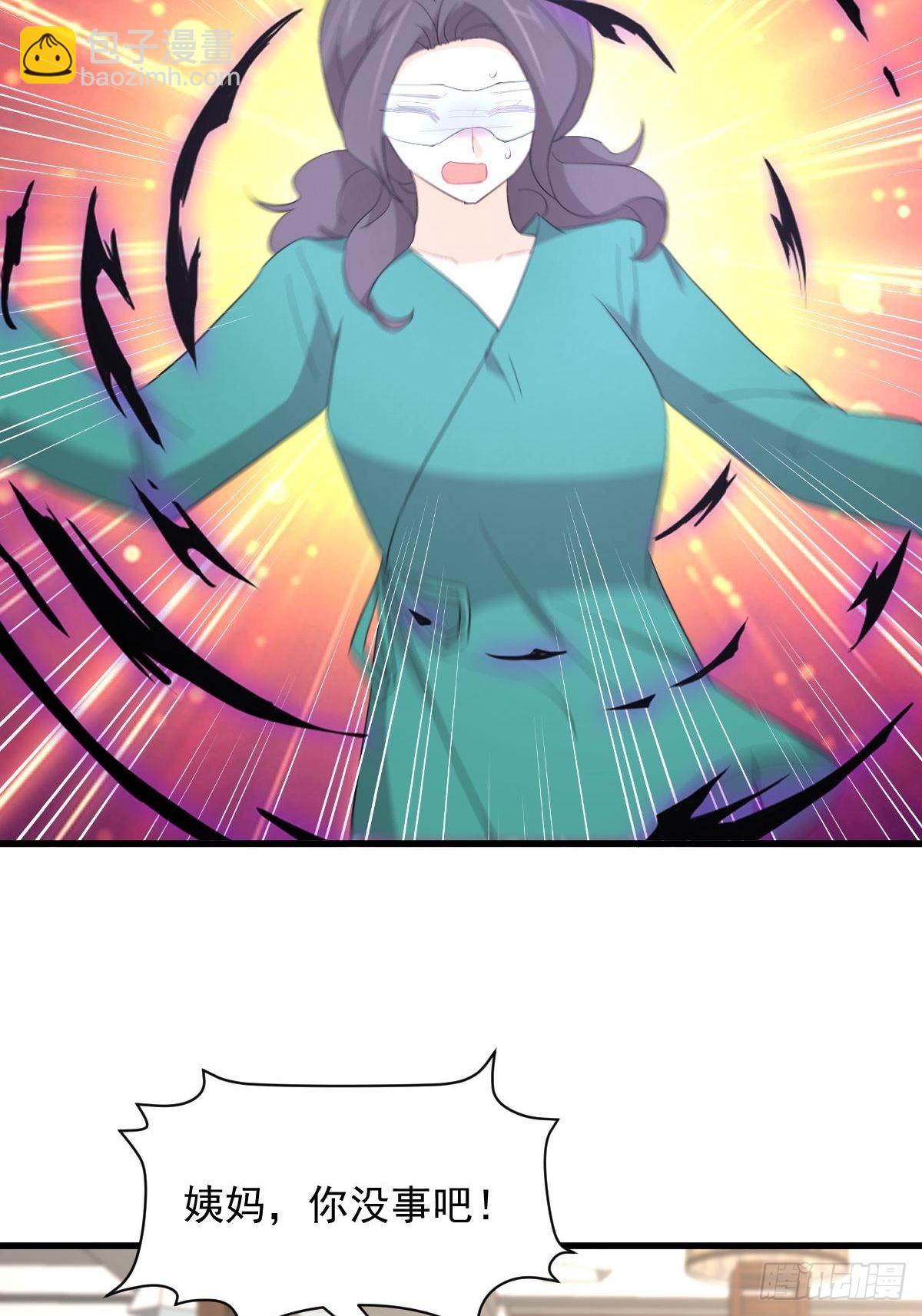 本劍仙絕不吃軟飯 - 第344話 連環陰謀(1/2) - 4