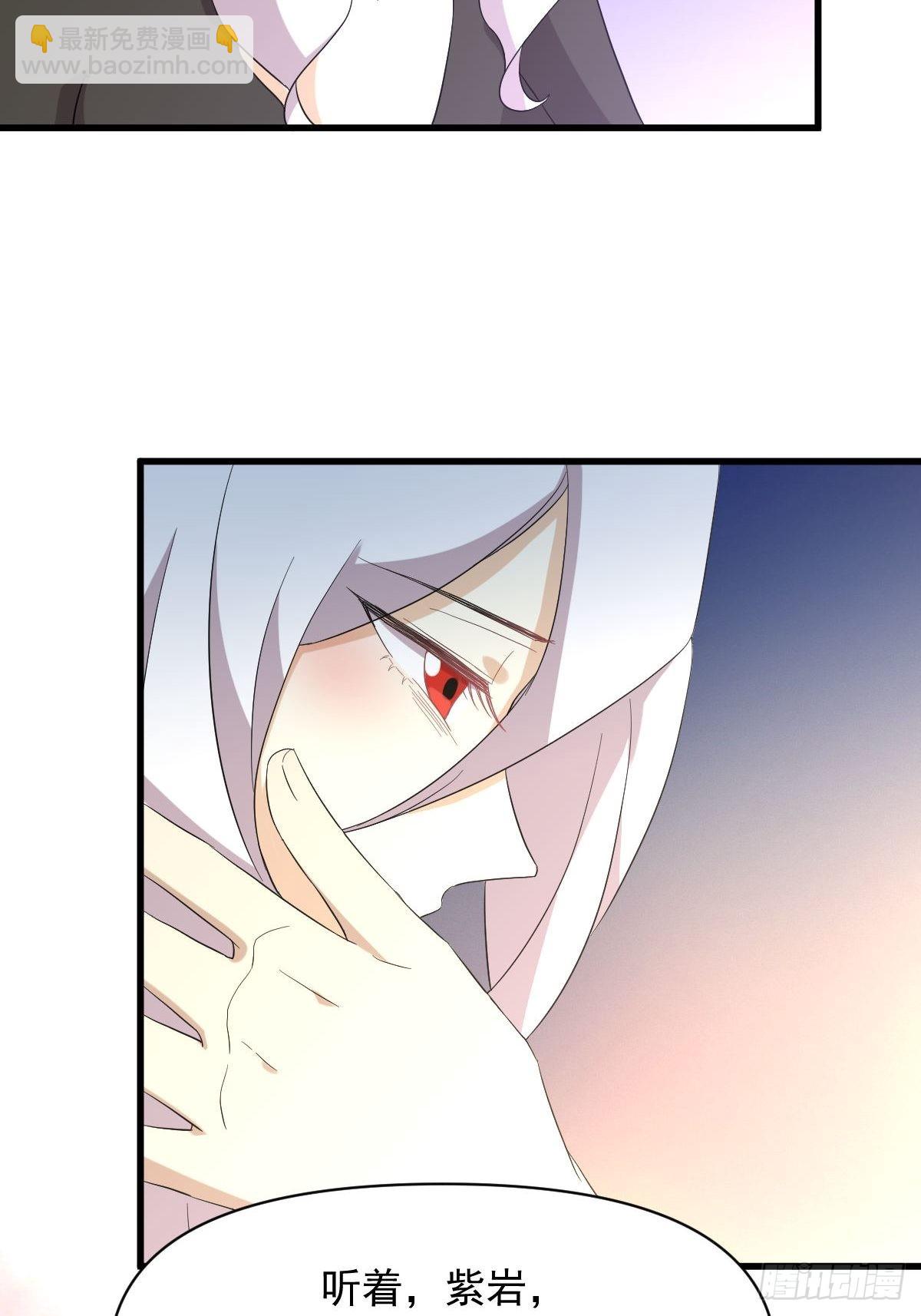 本劍仙絕不吃軟飯 - 第344話 連環陰謀(2/2) - 2