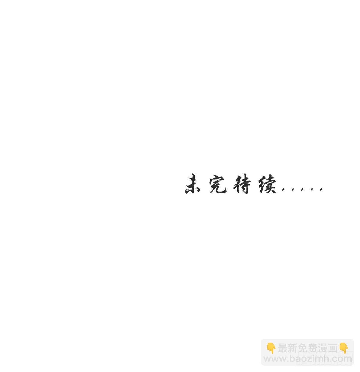 本劍仙絕不吃軟飯 - 第344話 連環陰謀(2/2) - 2